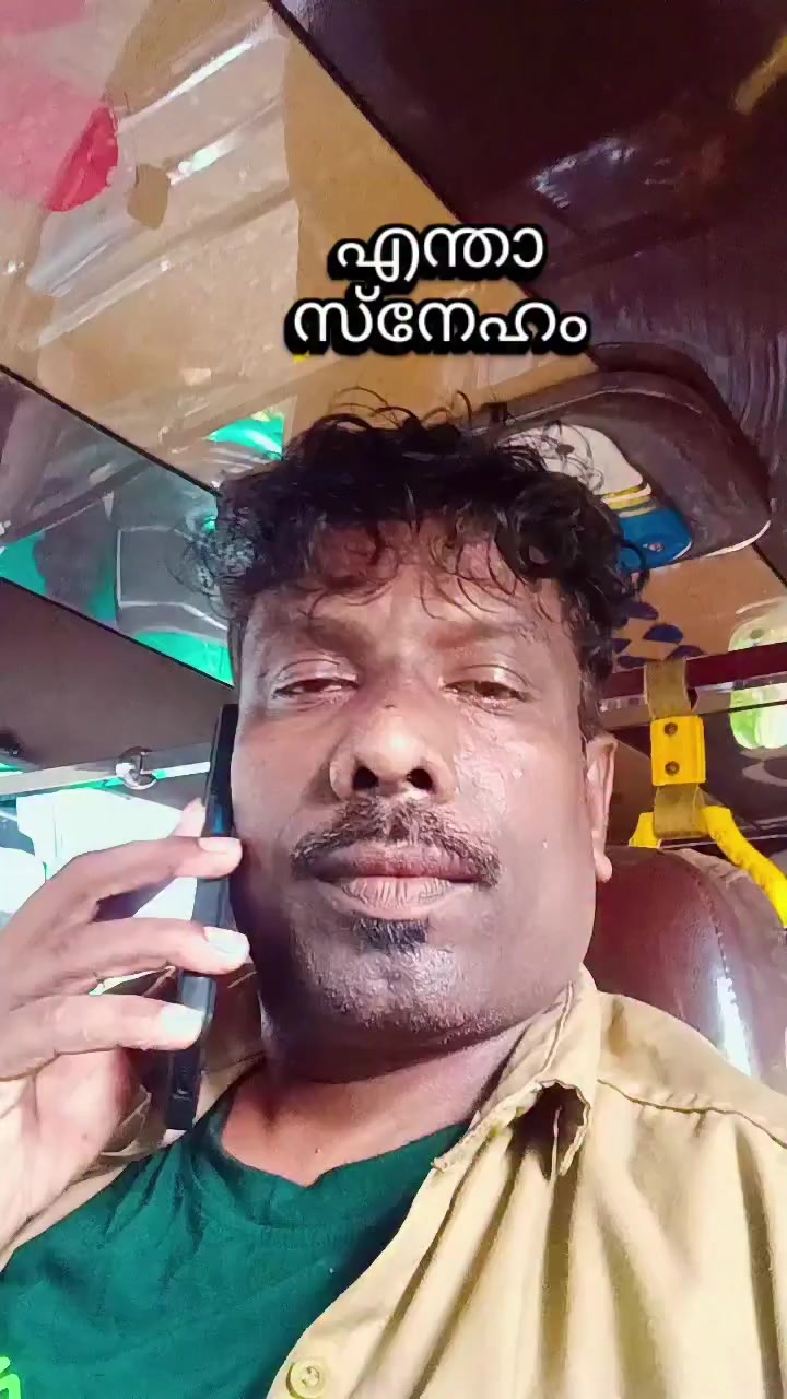@NIYAS 2.0Ⓜ️