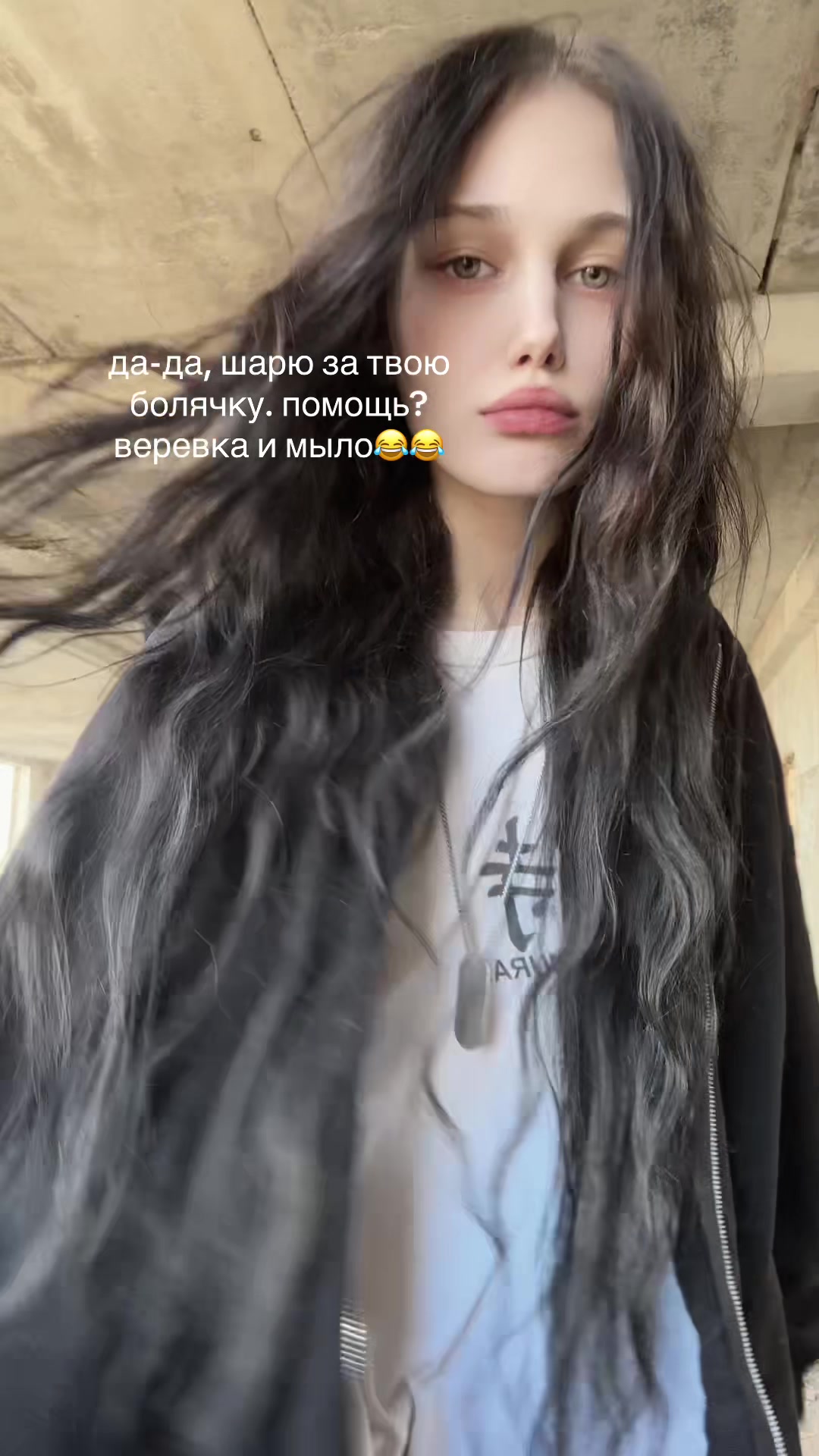 @векста