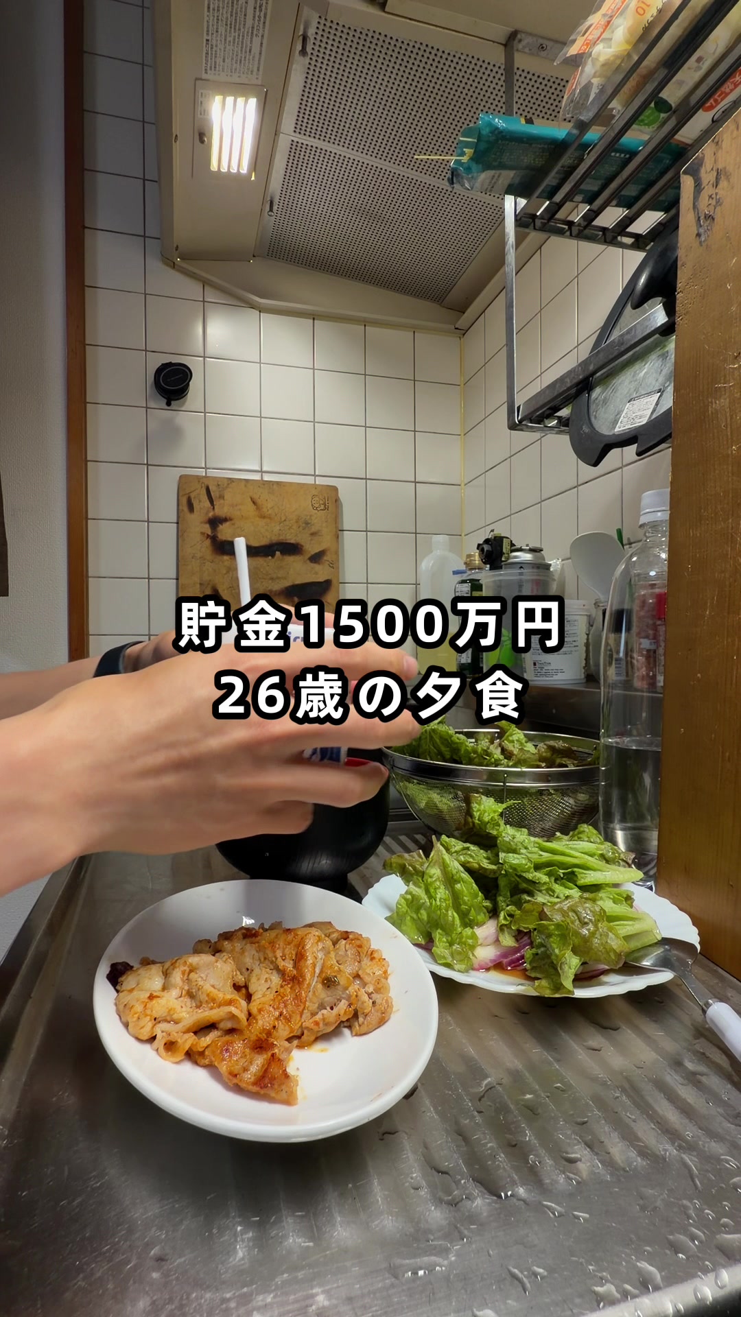 @26歳自衛官の資産形成