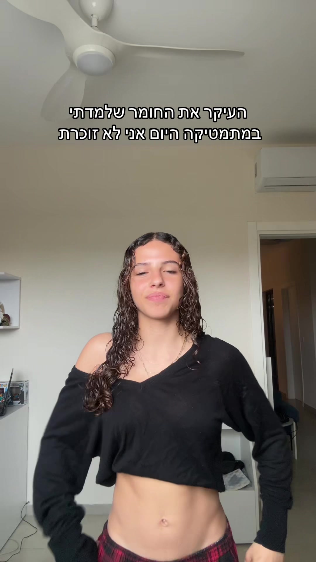 @שמש ☀️