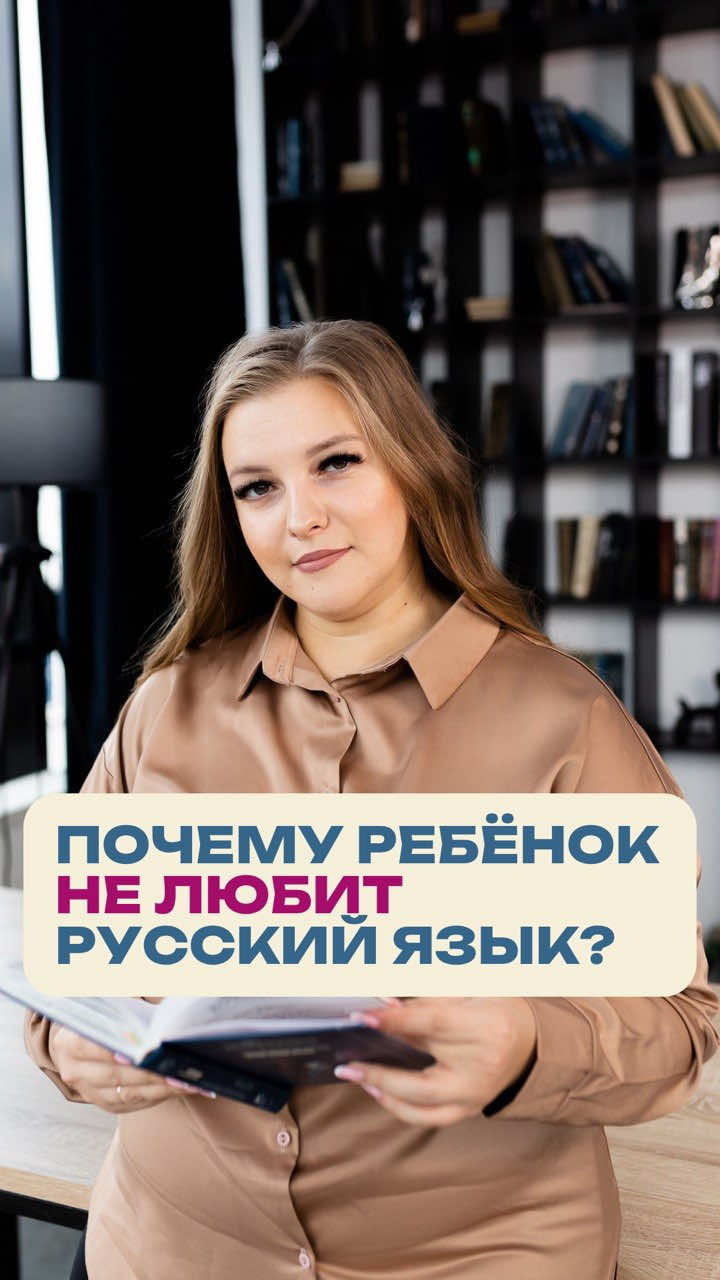 @Школа Глагола