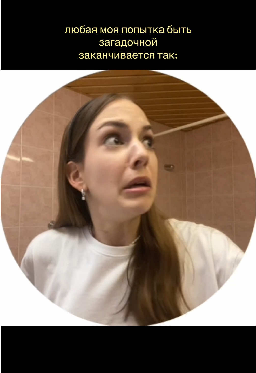 @ари