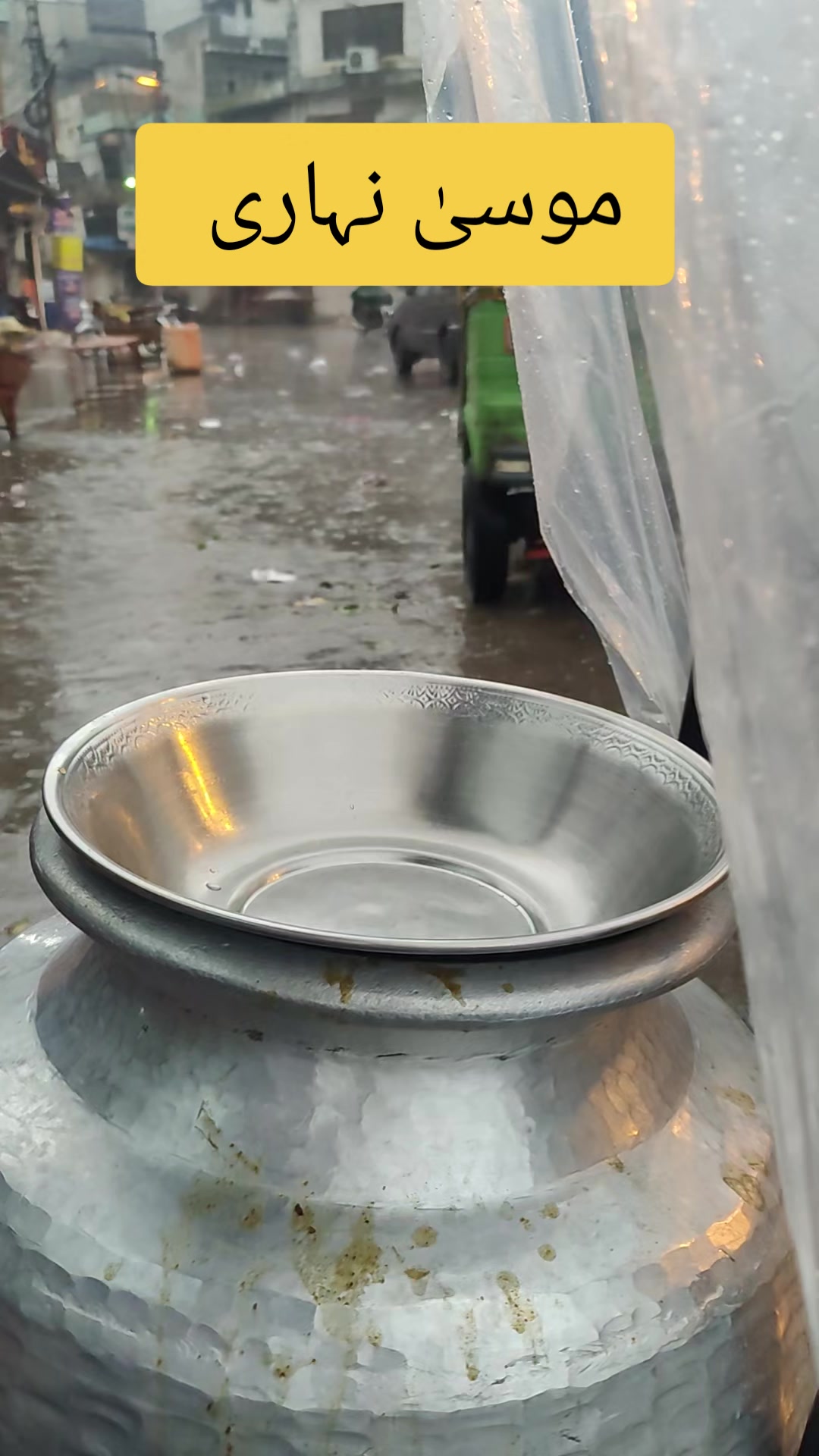 @Musa Nahari ( Banni Chowk )