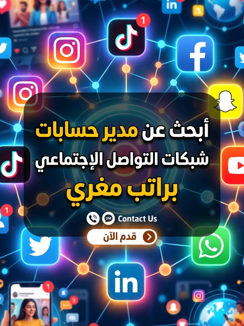 @بشار البيانوني