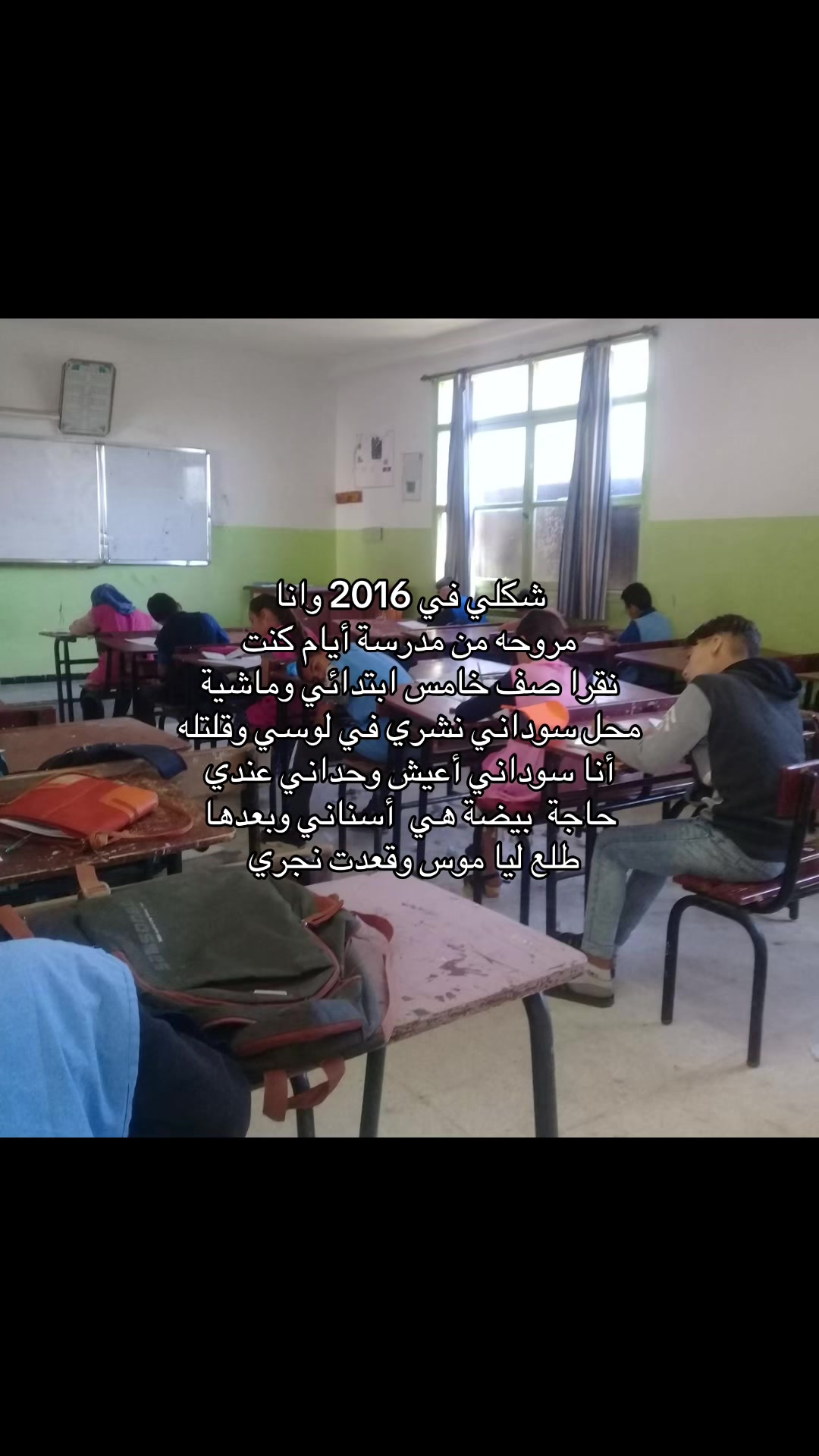 @سيلين الاوجلي