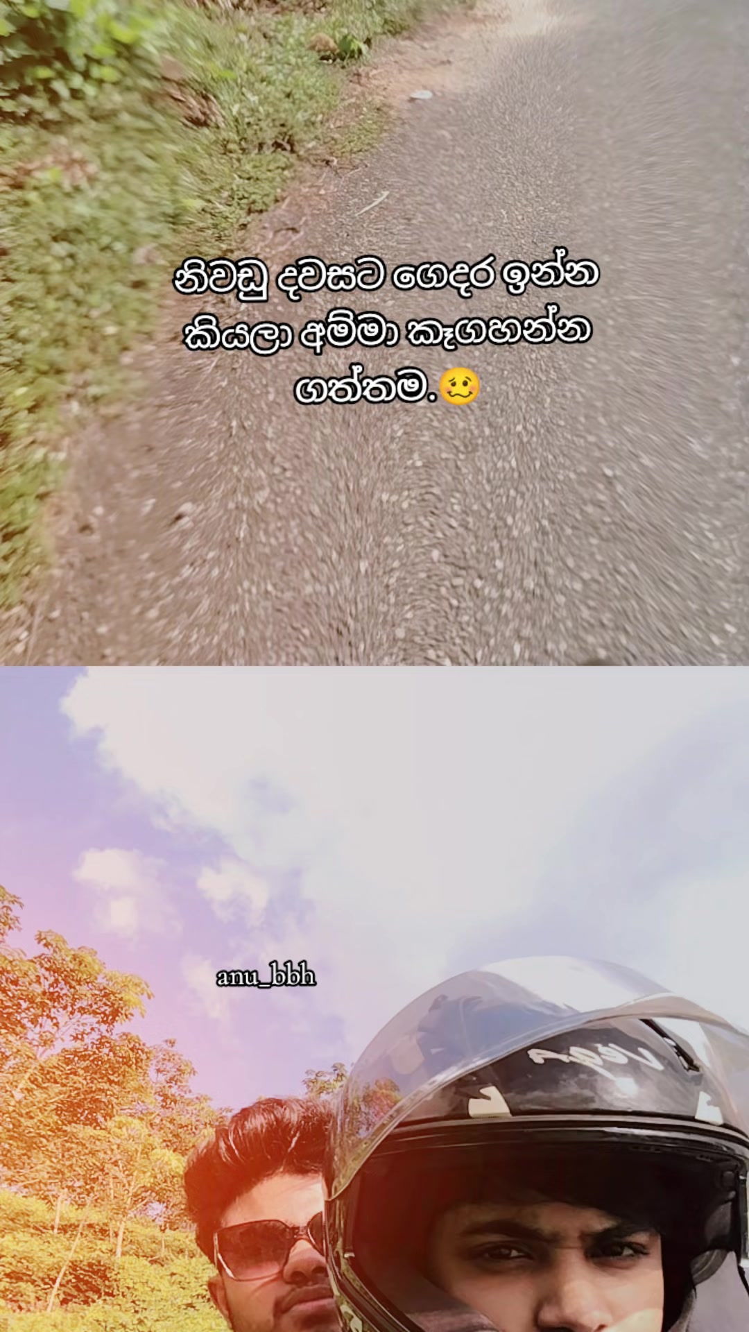 @anu_bbh