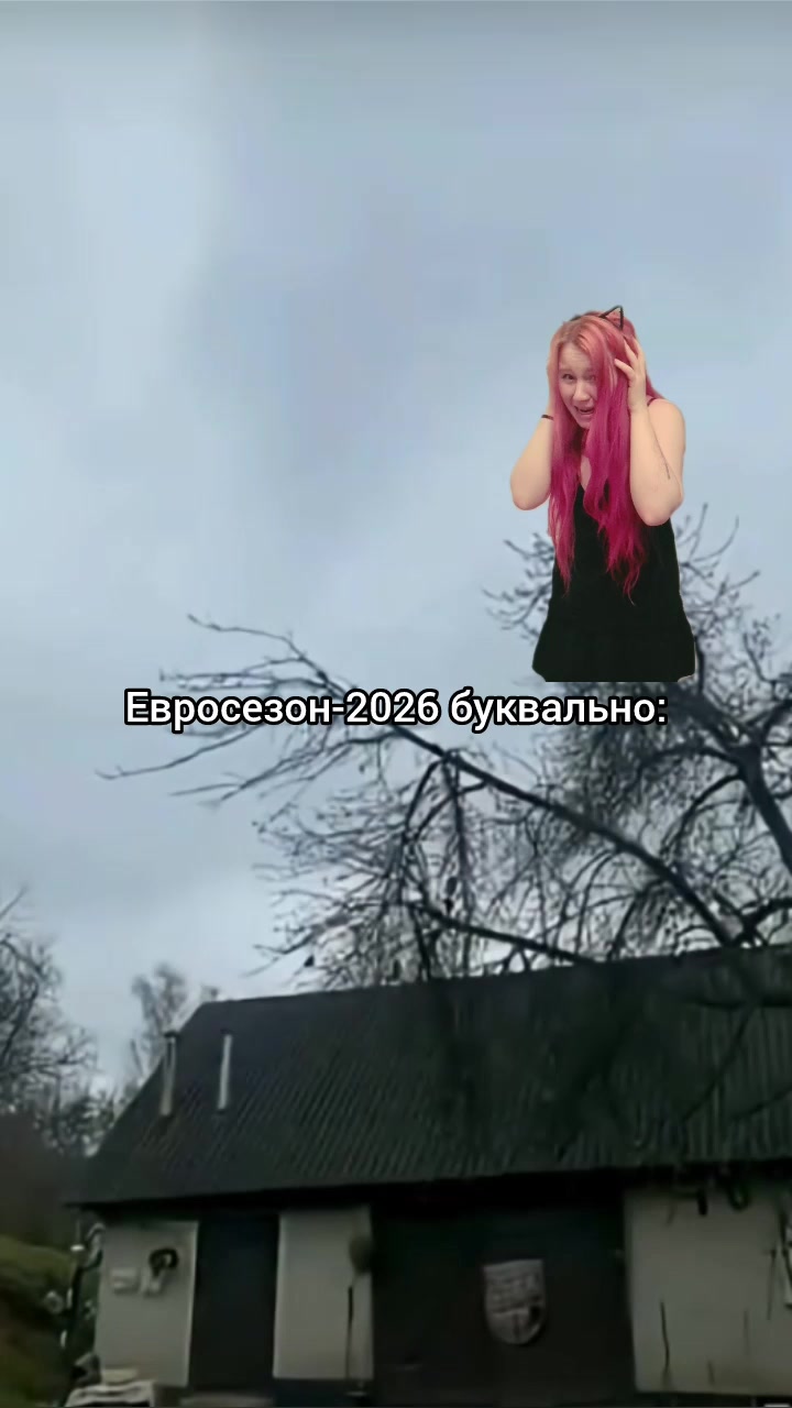 @Котяра в стране Евро-чудес
