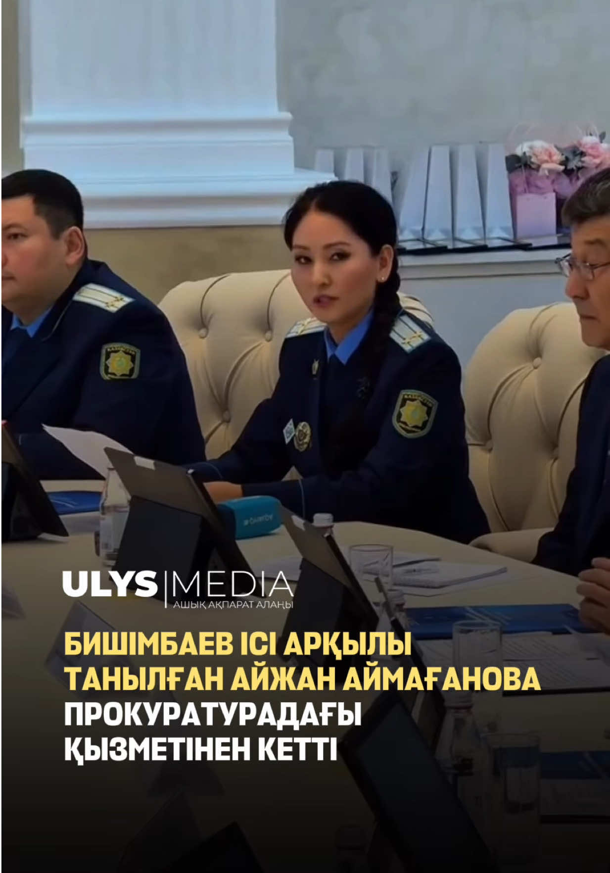@ULYSMEDIA