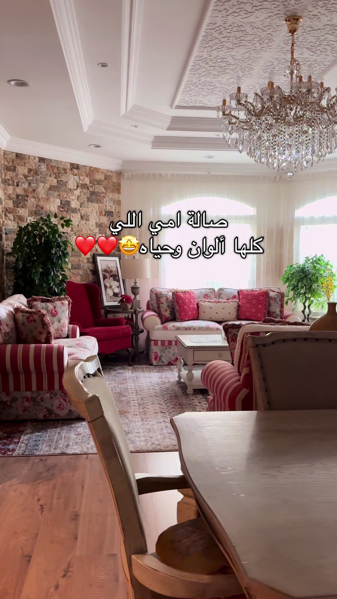 @منال الغامدي✨