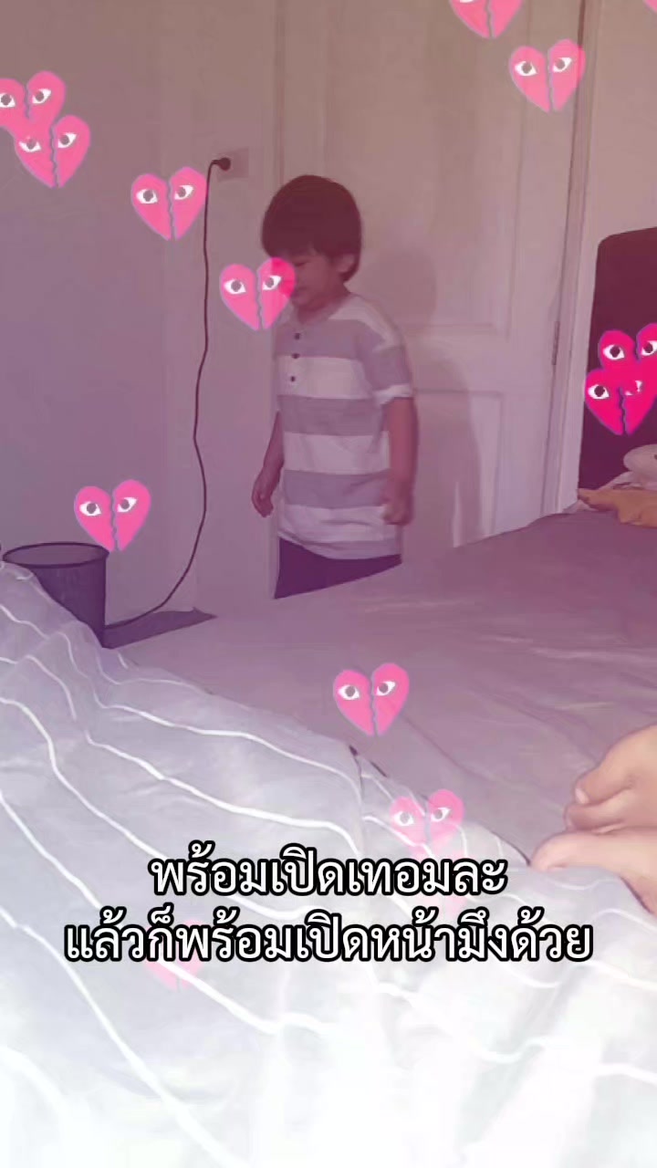 @พอร์ชไงที่ชอบเล่นฟีฟาย