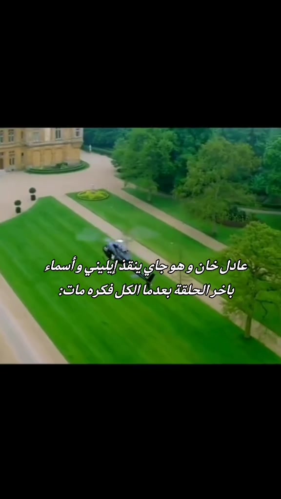 @همسة كوتشري