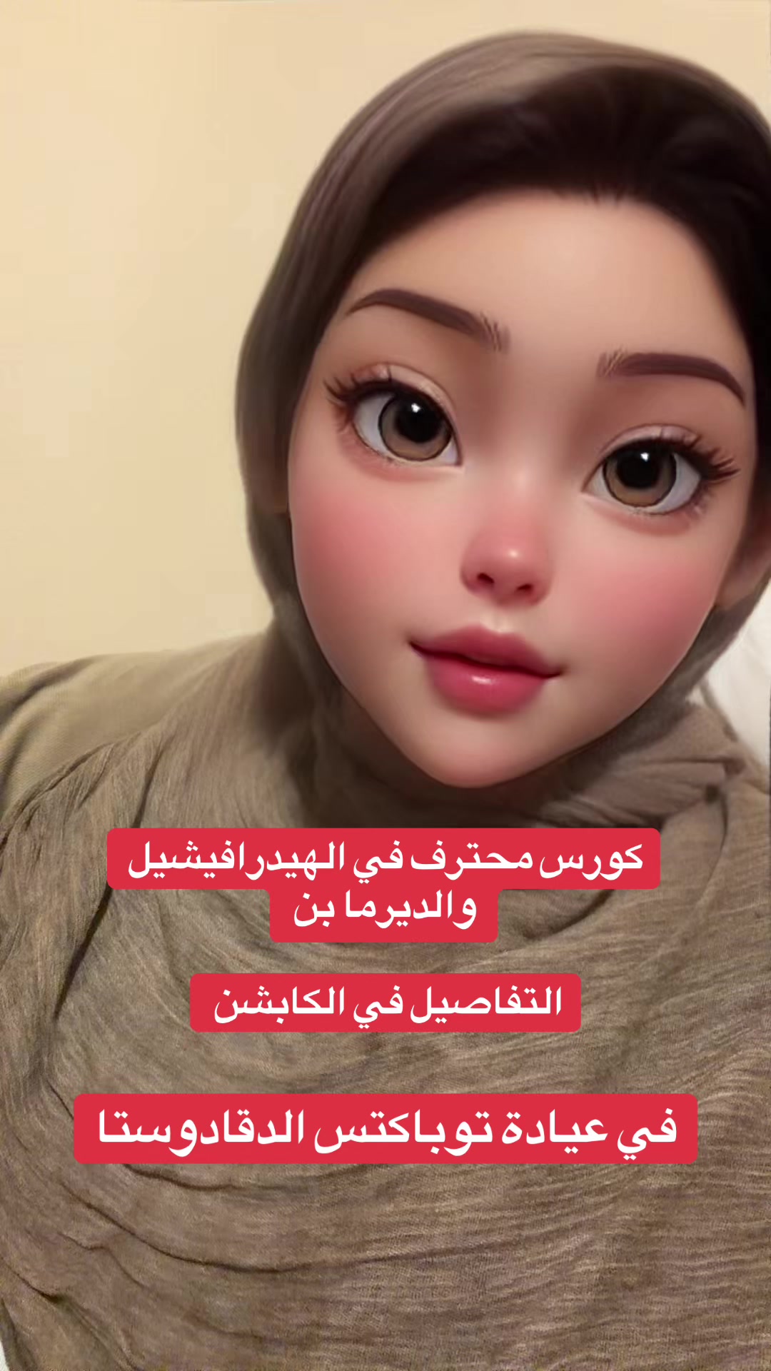 @الدكتورة فيروز البرغثي 💵🇱🇾