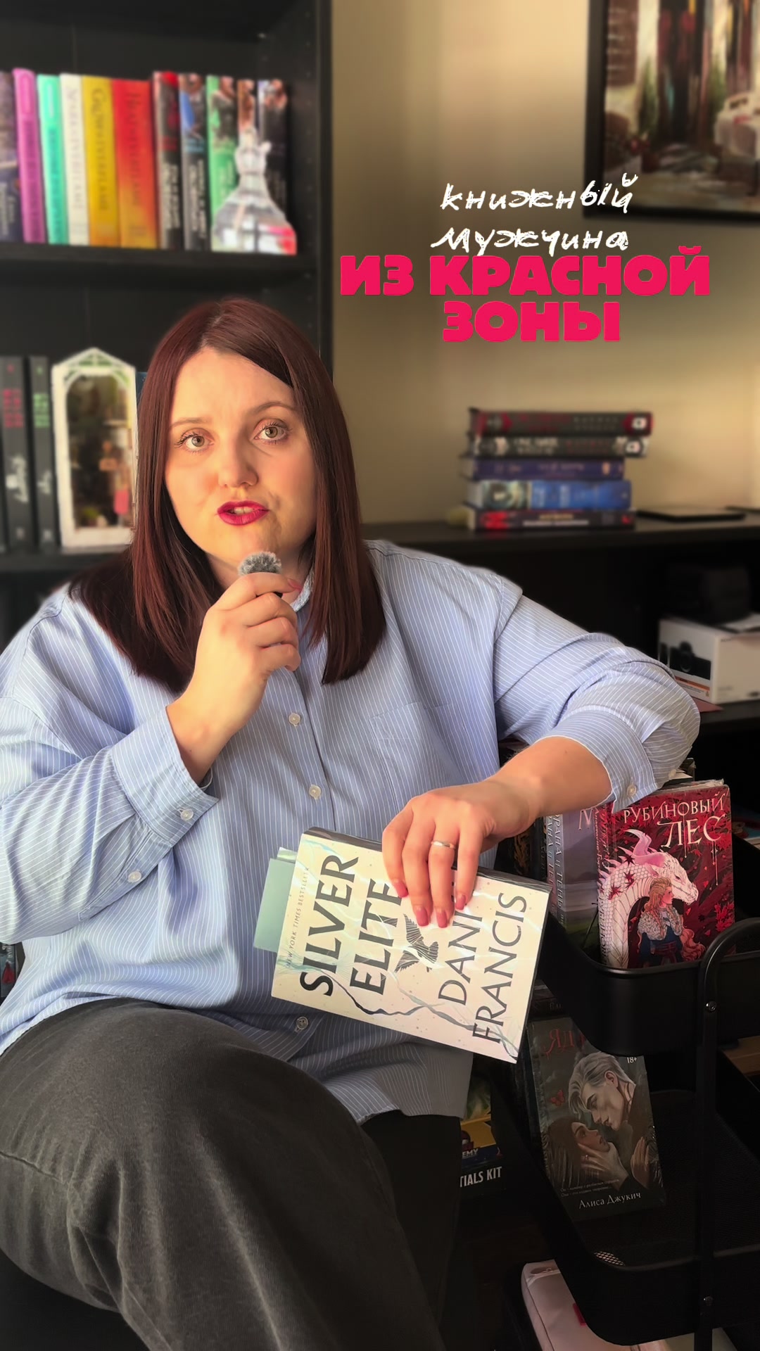 @tina.booktalks