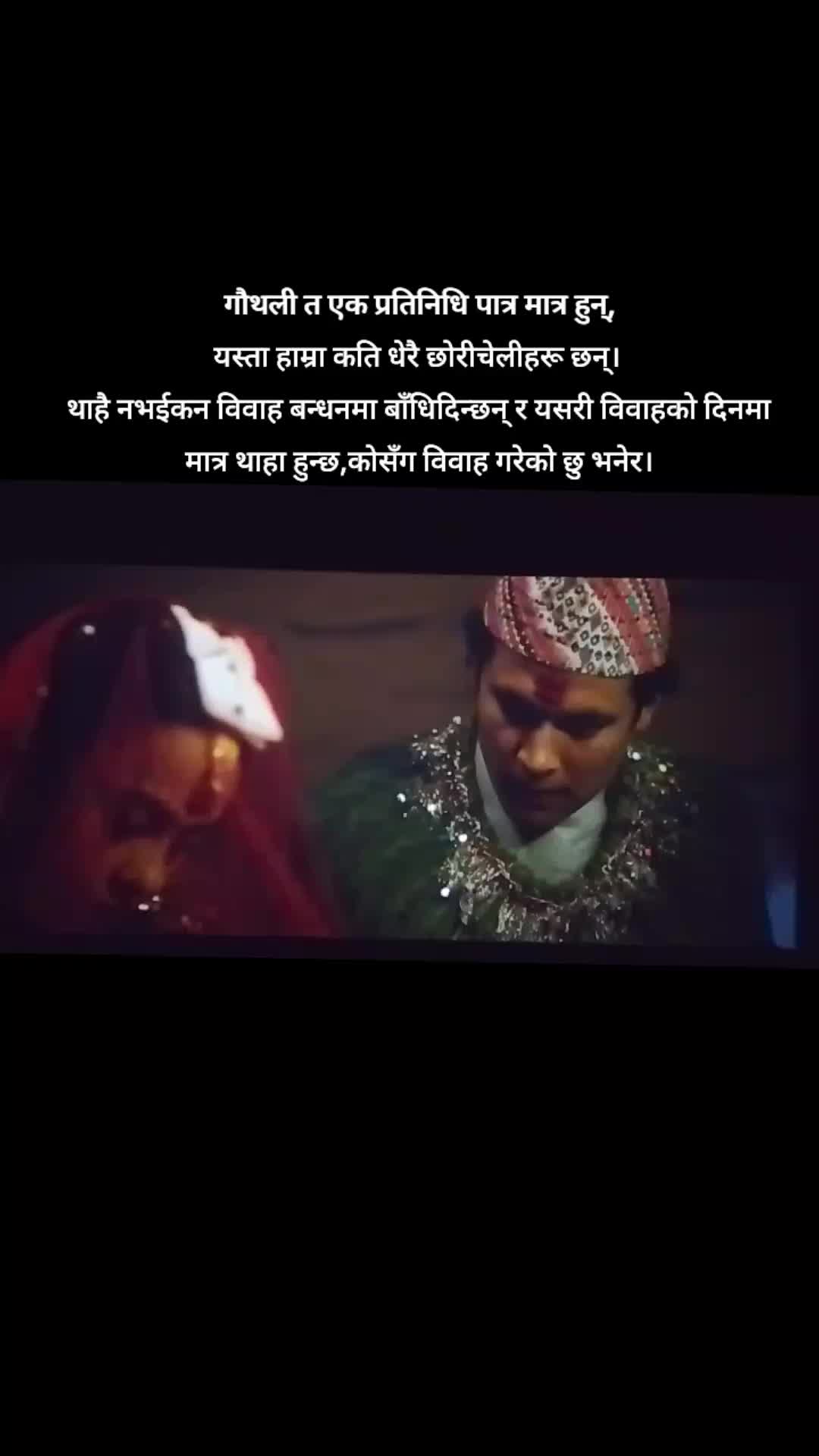 @श्री जना श्रव्या श्रेष्ठ SV🧿