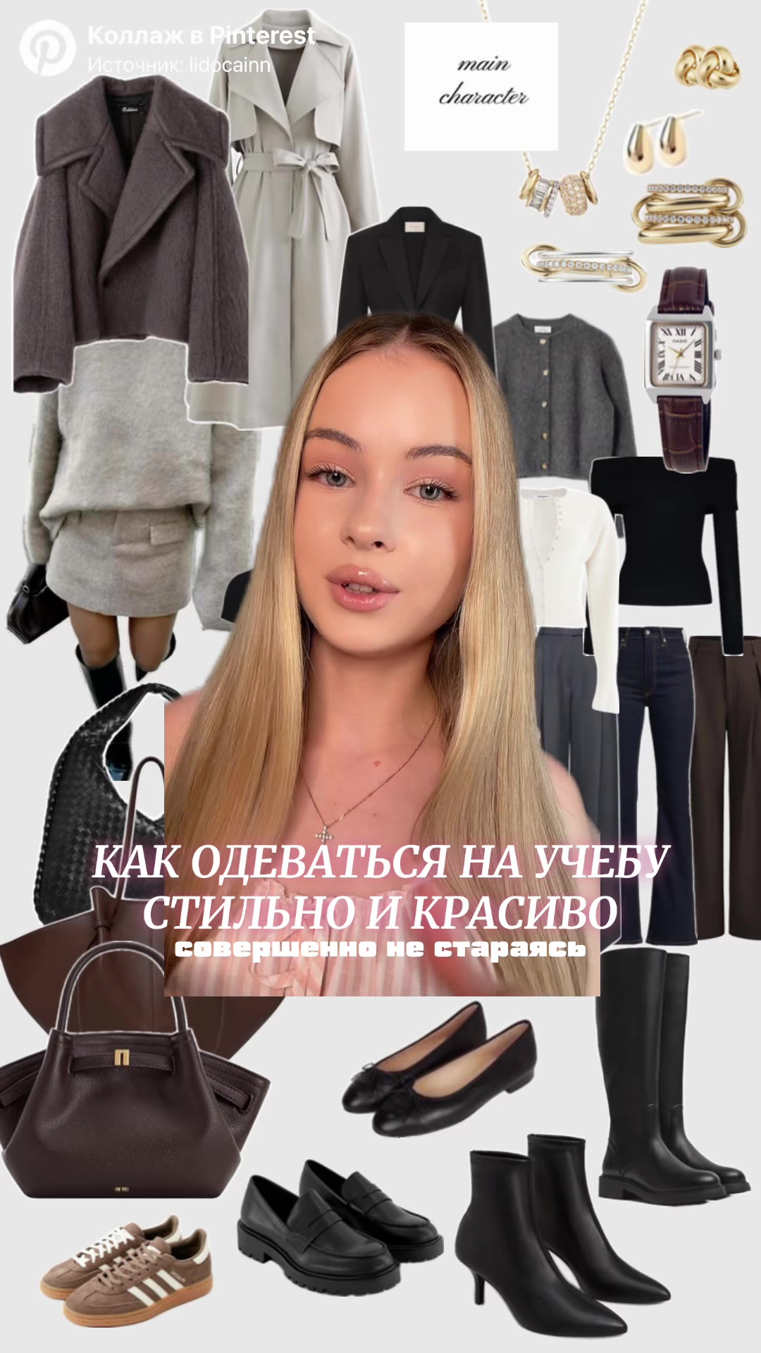 @тгк: лида говорит 🫦