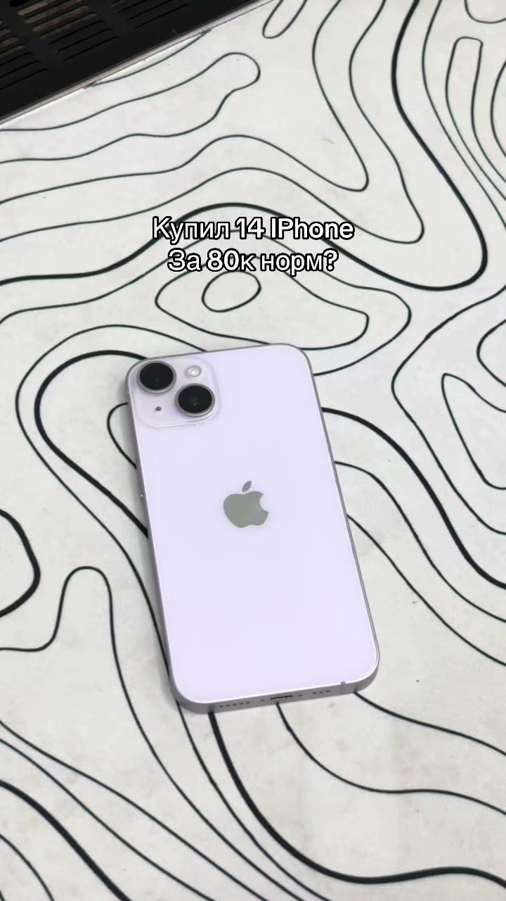 @Iphone 15 Hype