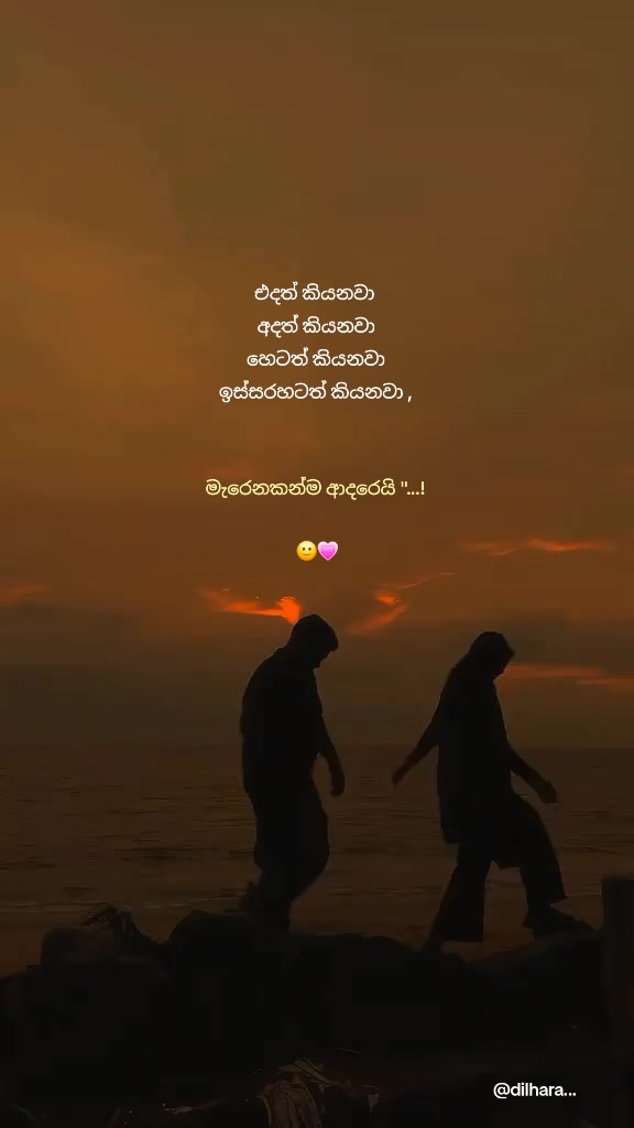 @@dilhara...🤍🫀