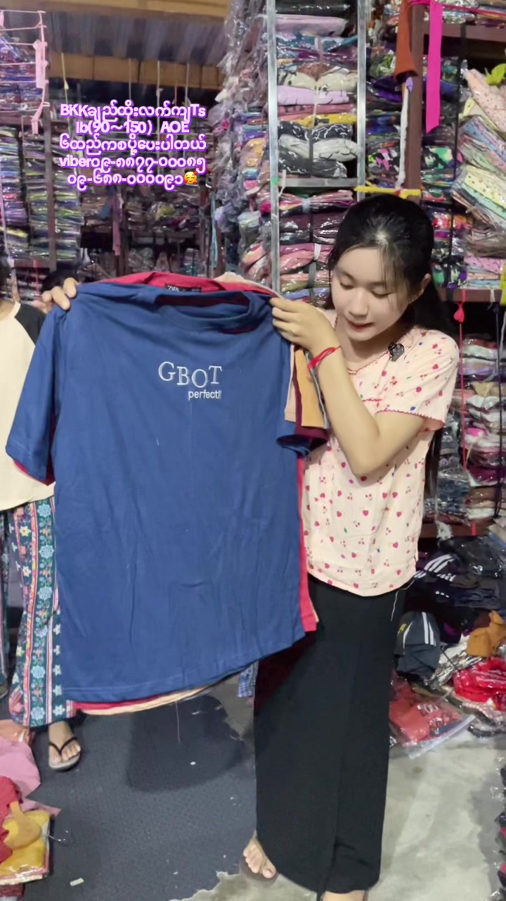 @MDY စိန်ခြယ်အထည်ဆိုင်
