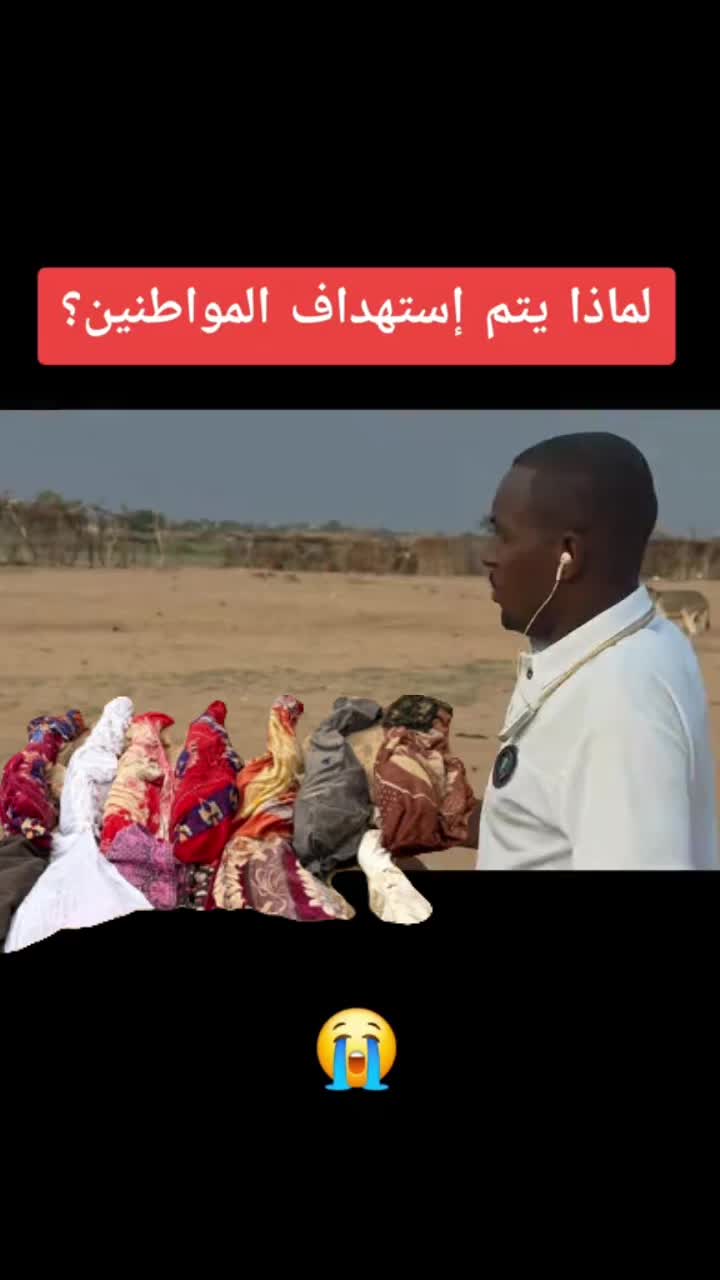 @حبيب ابكر التوم