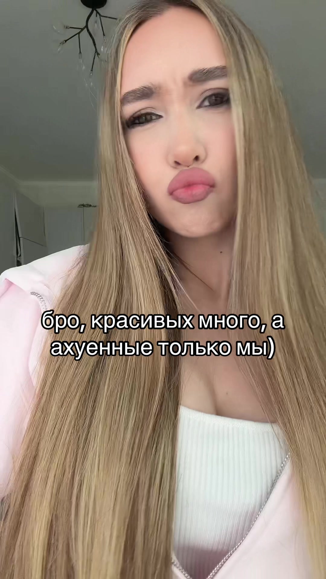 @alicenn009#МСРБ