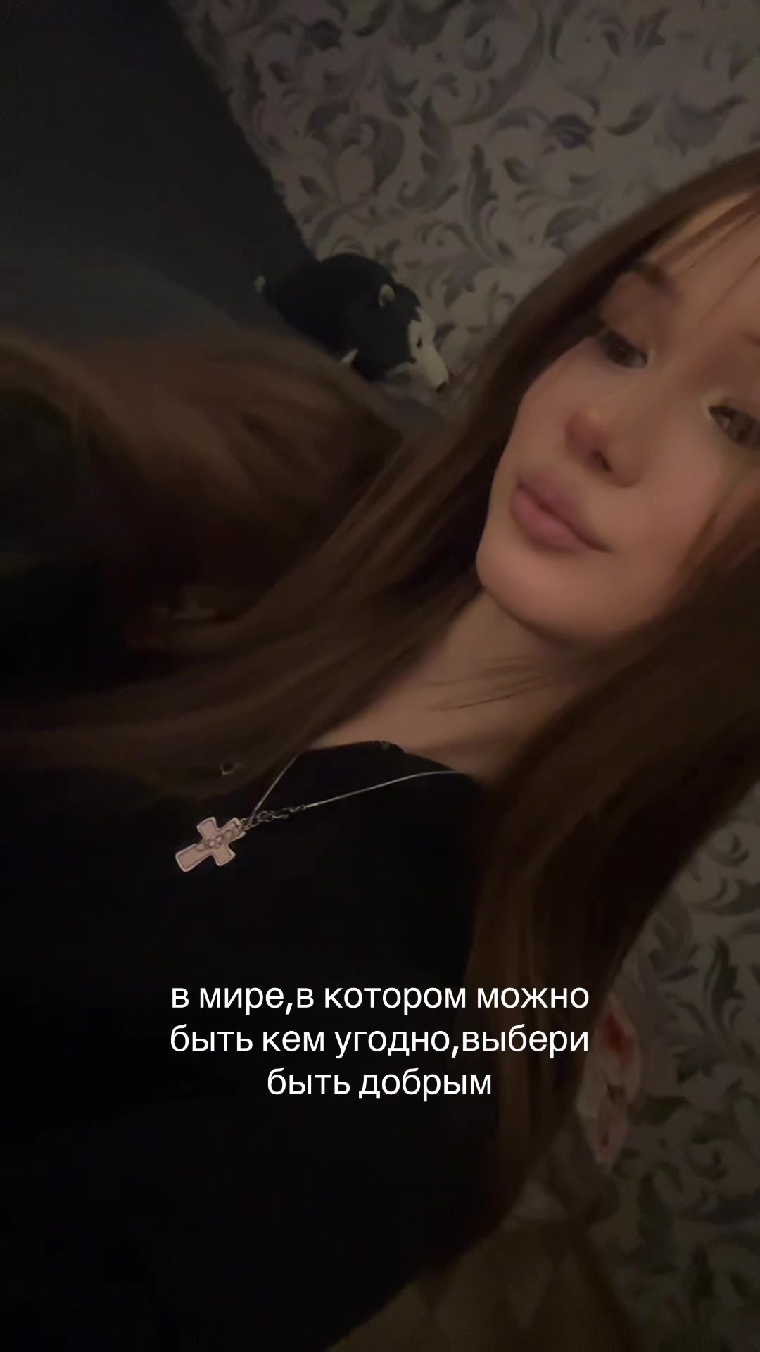 @алина тгк:soulxxwn<3