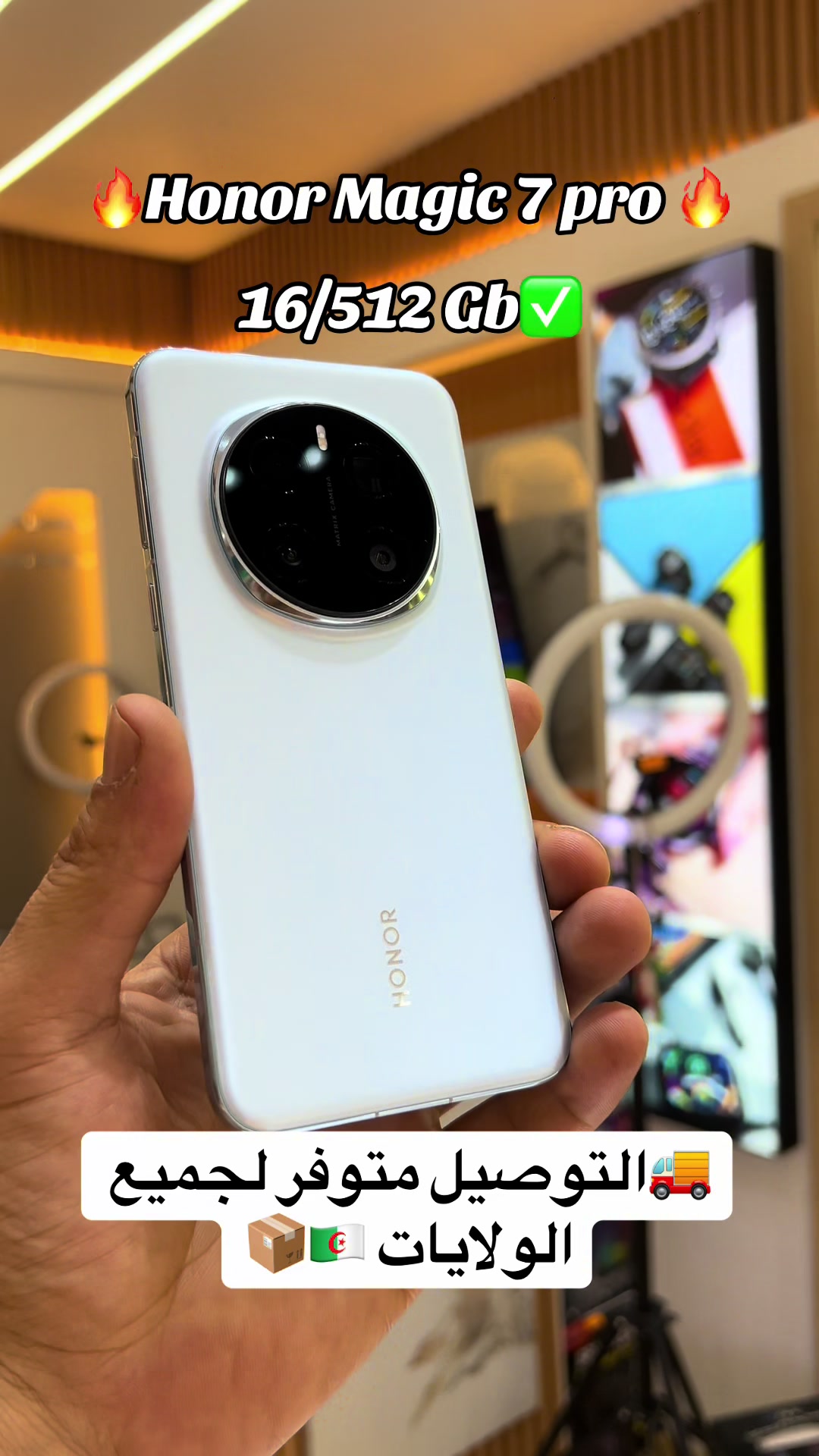 @Melouani phone