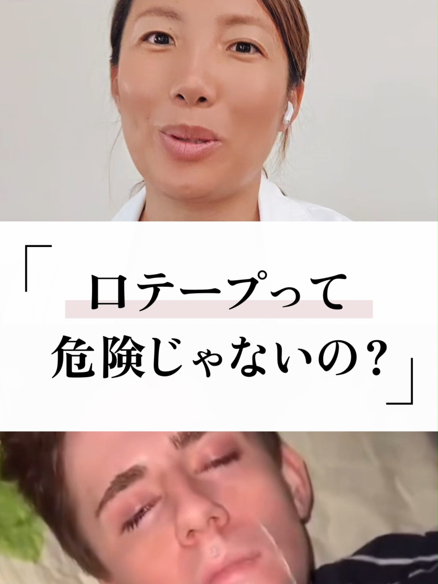 @ナチュロパスさや | 自然療法士