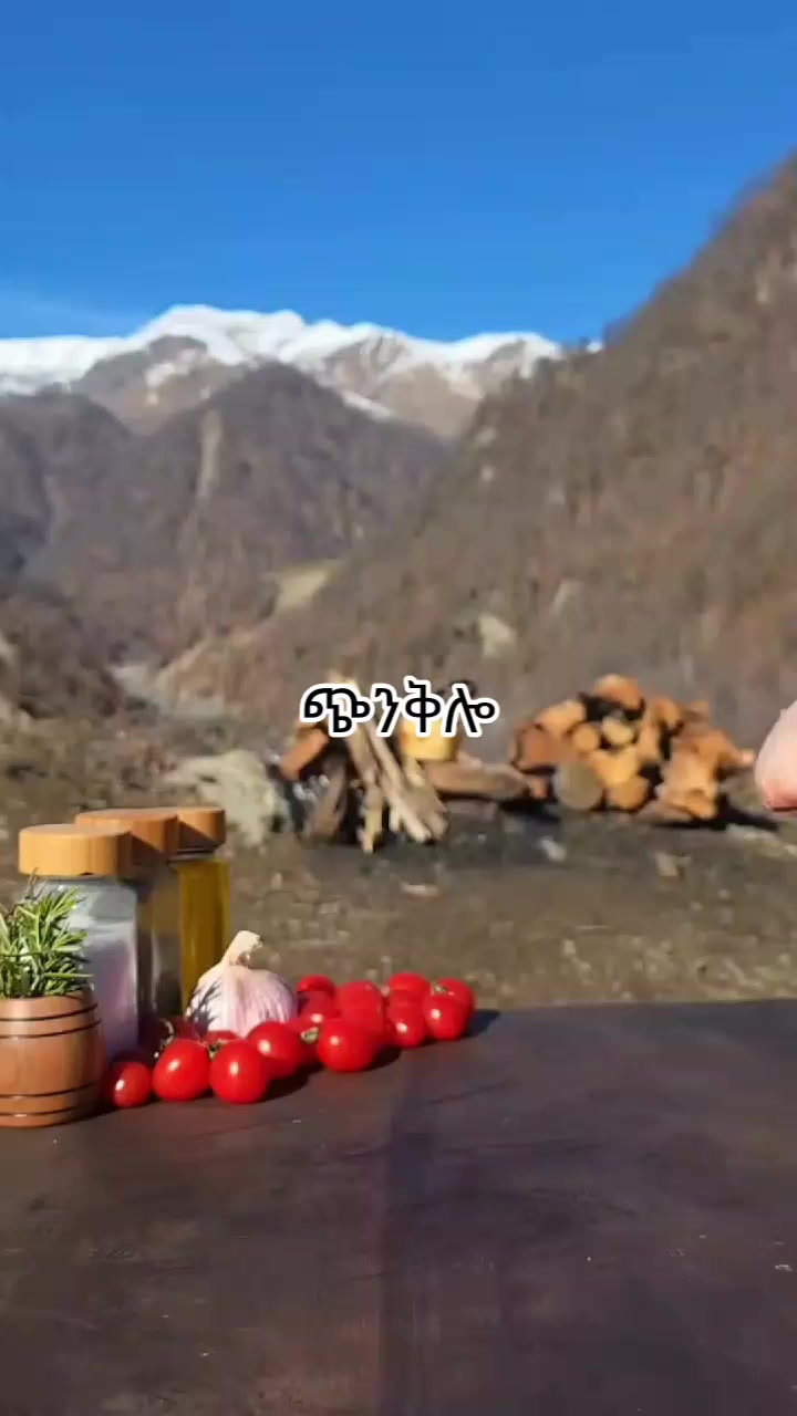 @ጭንቅሎ