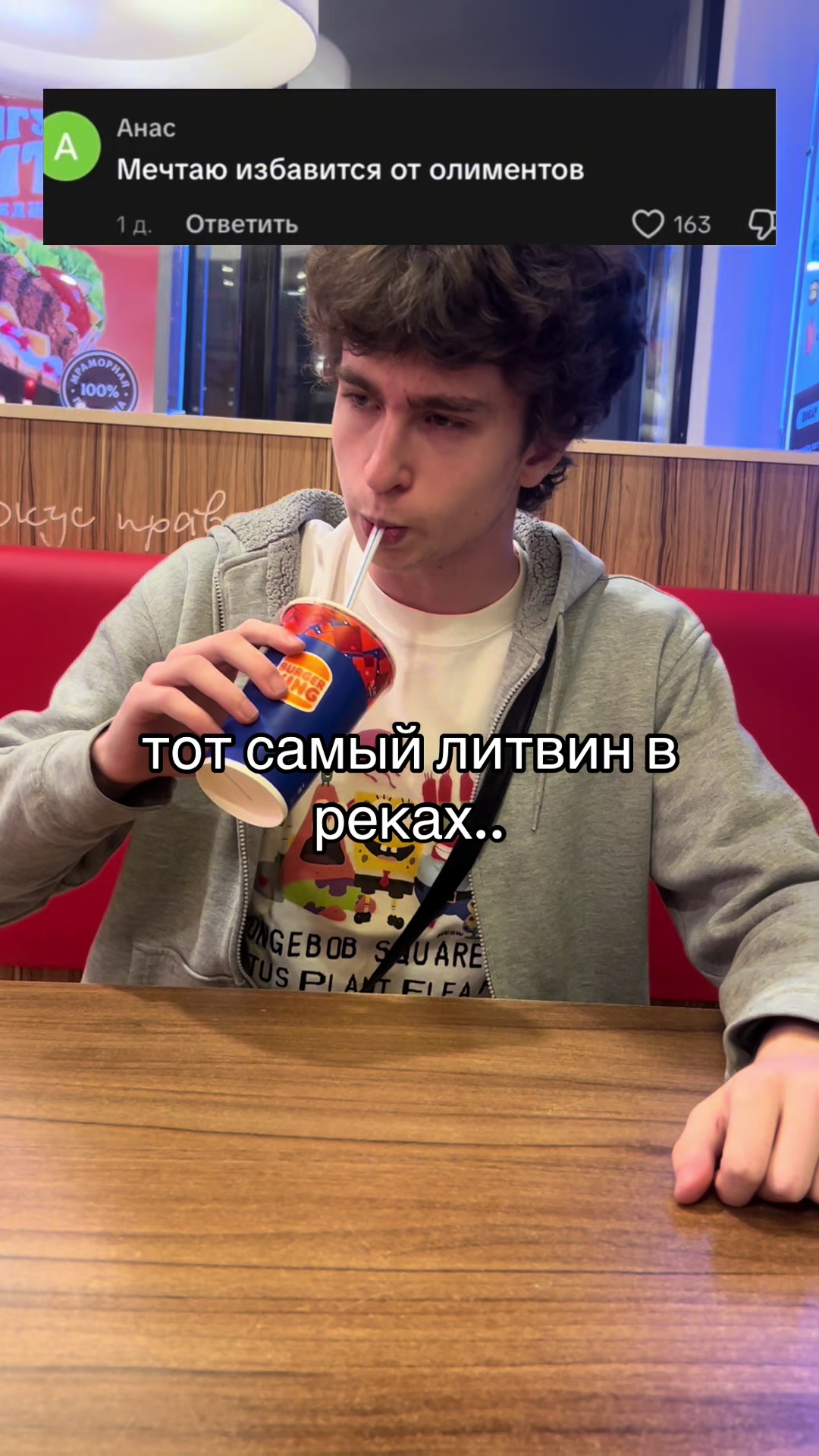 @Smoykidd