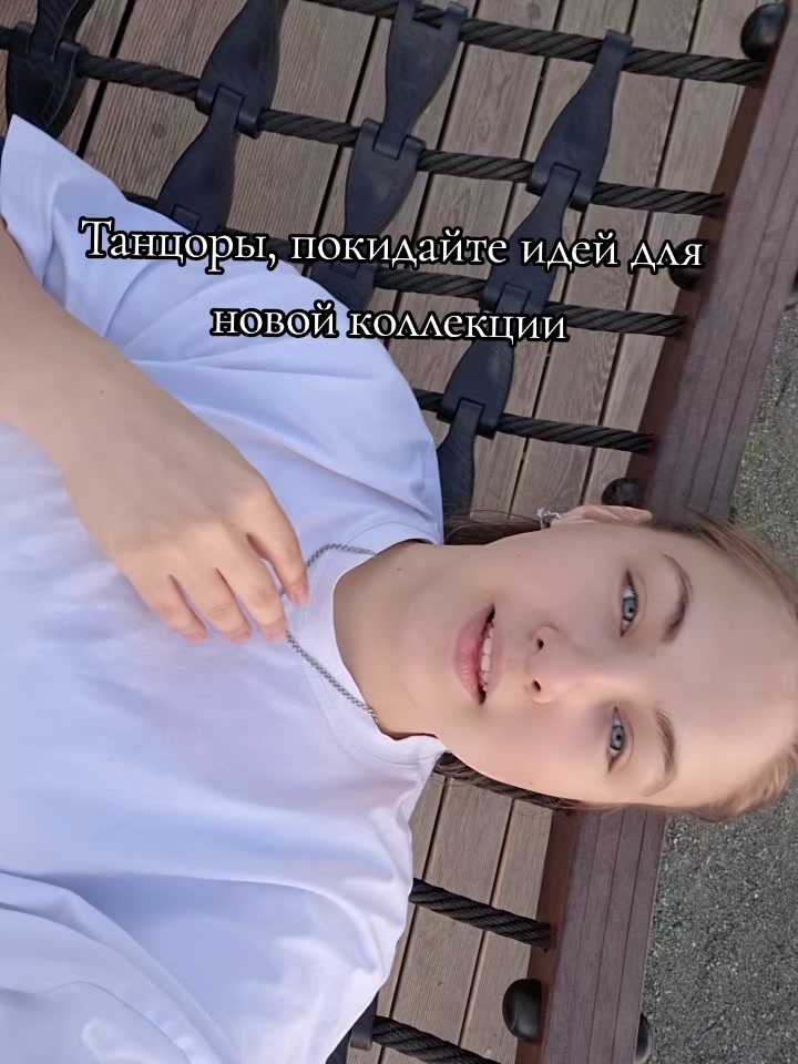 @Розочка