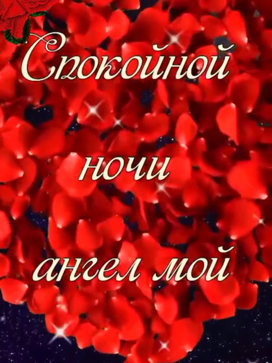 @Марина 🌹