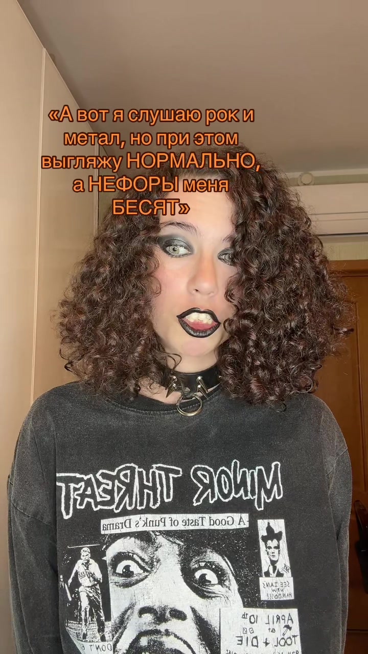 @Поганая молодёжь