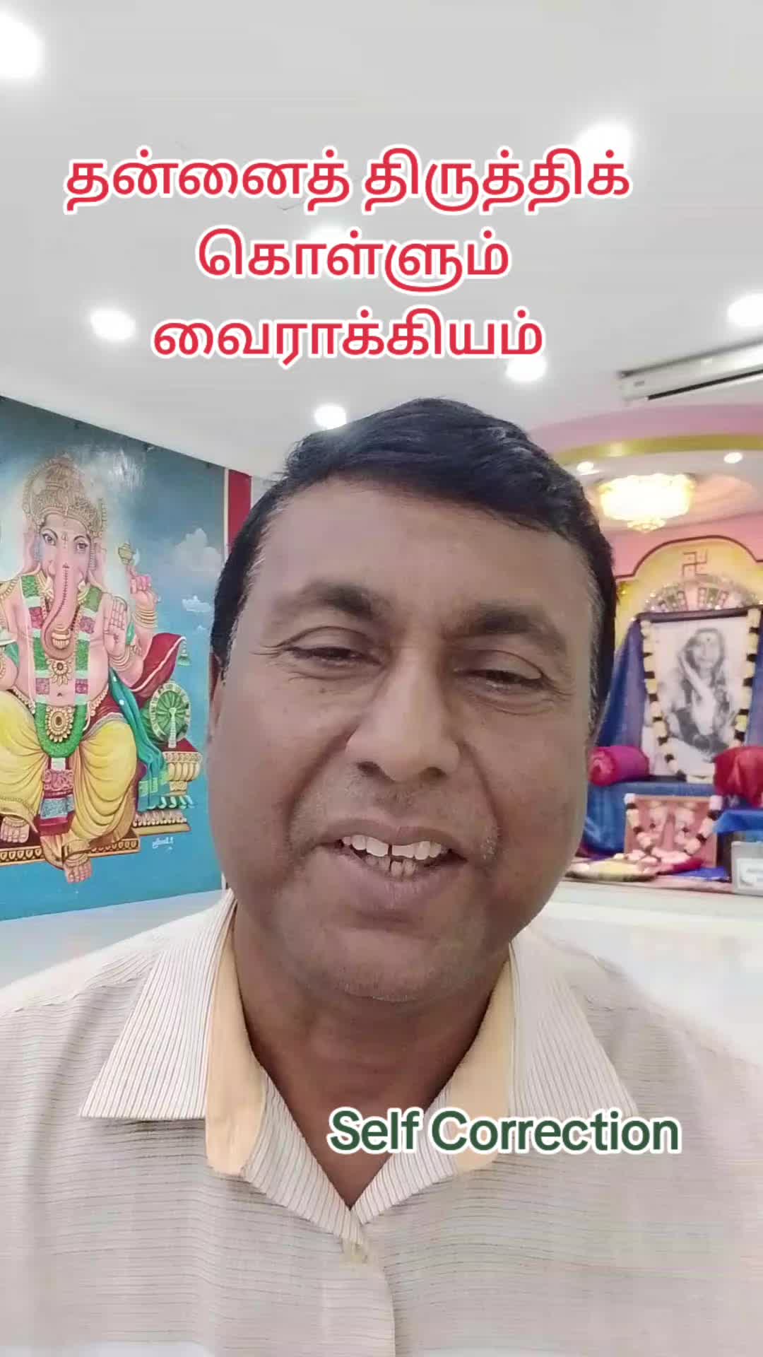 @Barathy Perumal