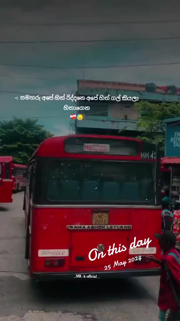 @මිස්ටර් K official