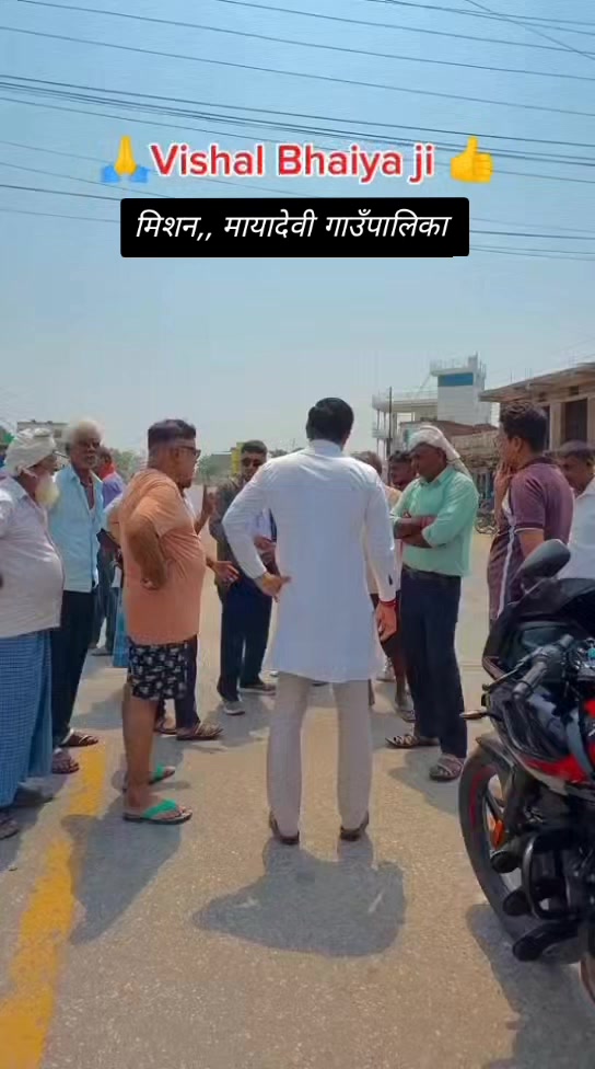 @विशाल कुमार चौधरी👉 समर्थक