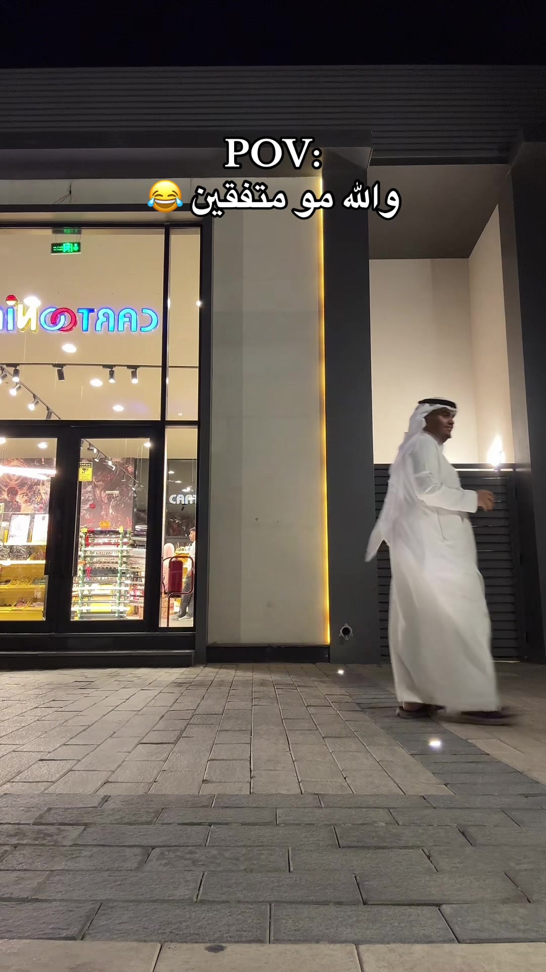 @سلمان بن ناير