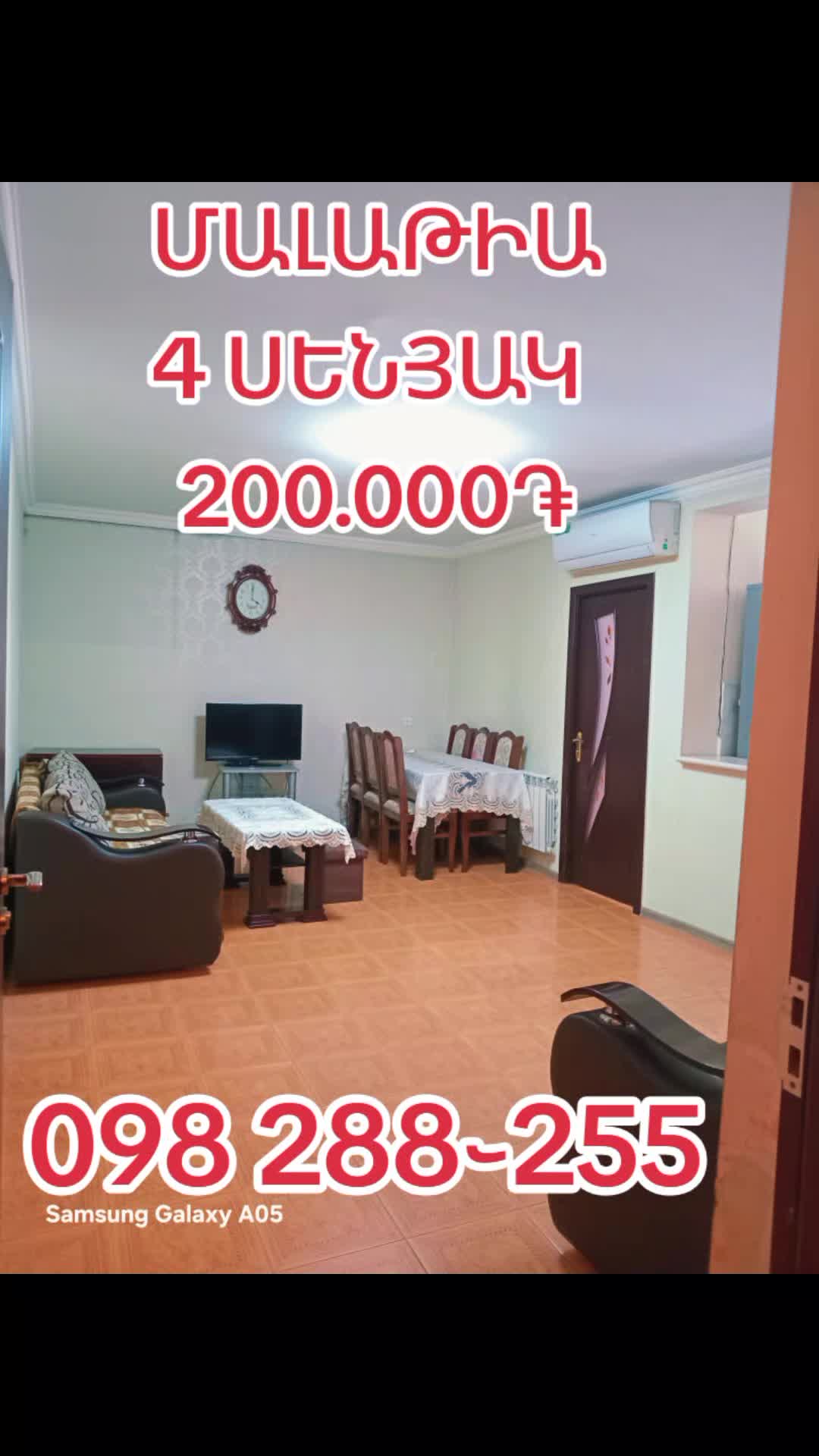 @YOUR HOUSE FOR RENT