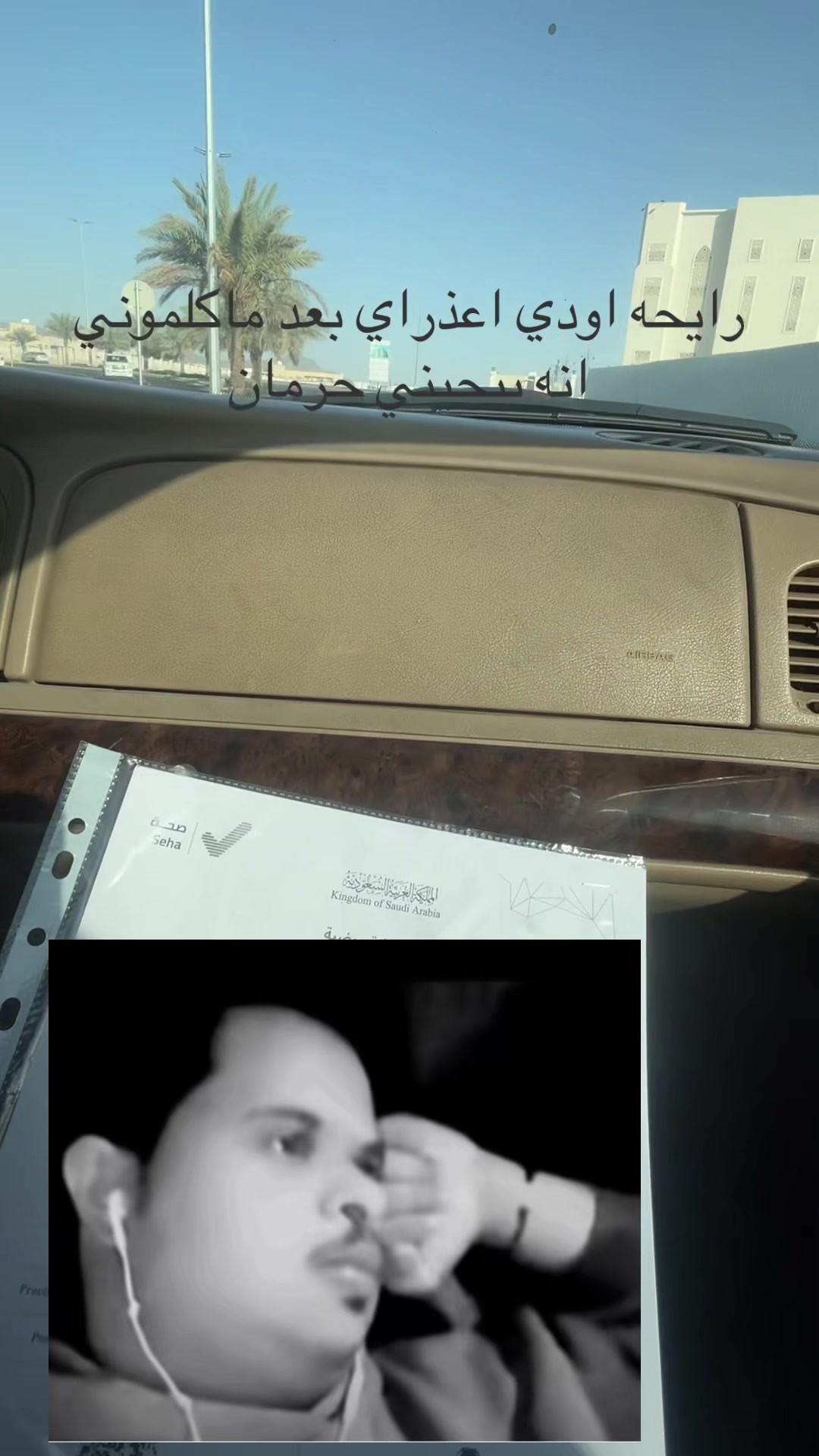 @Lana/بلوقر المدينه 🌊🌴