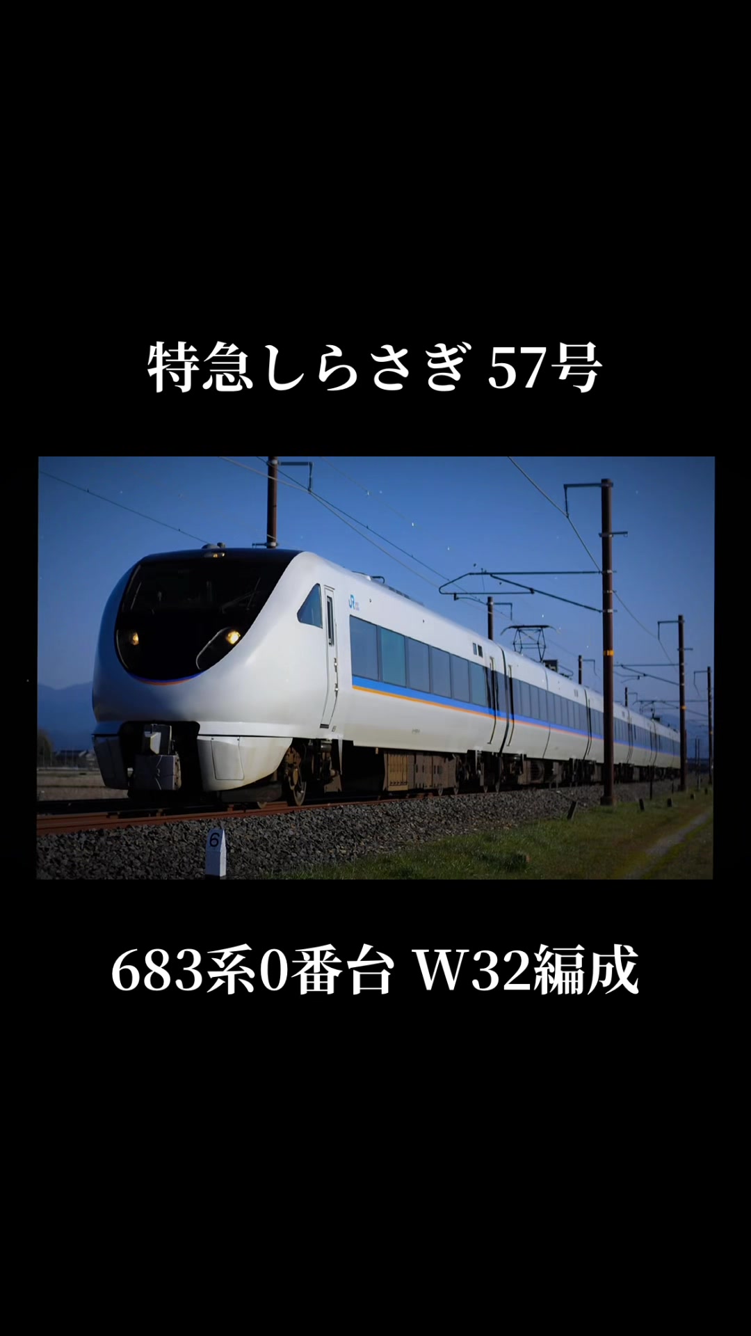 @しらさぎ