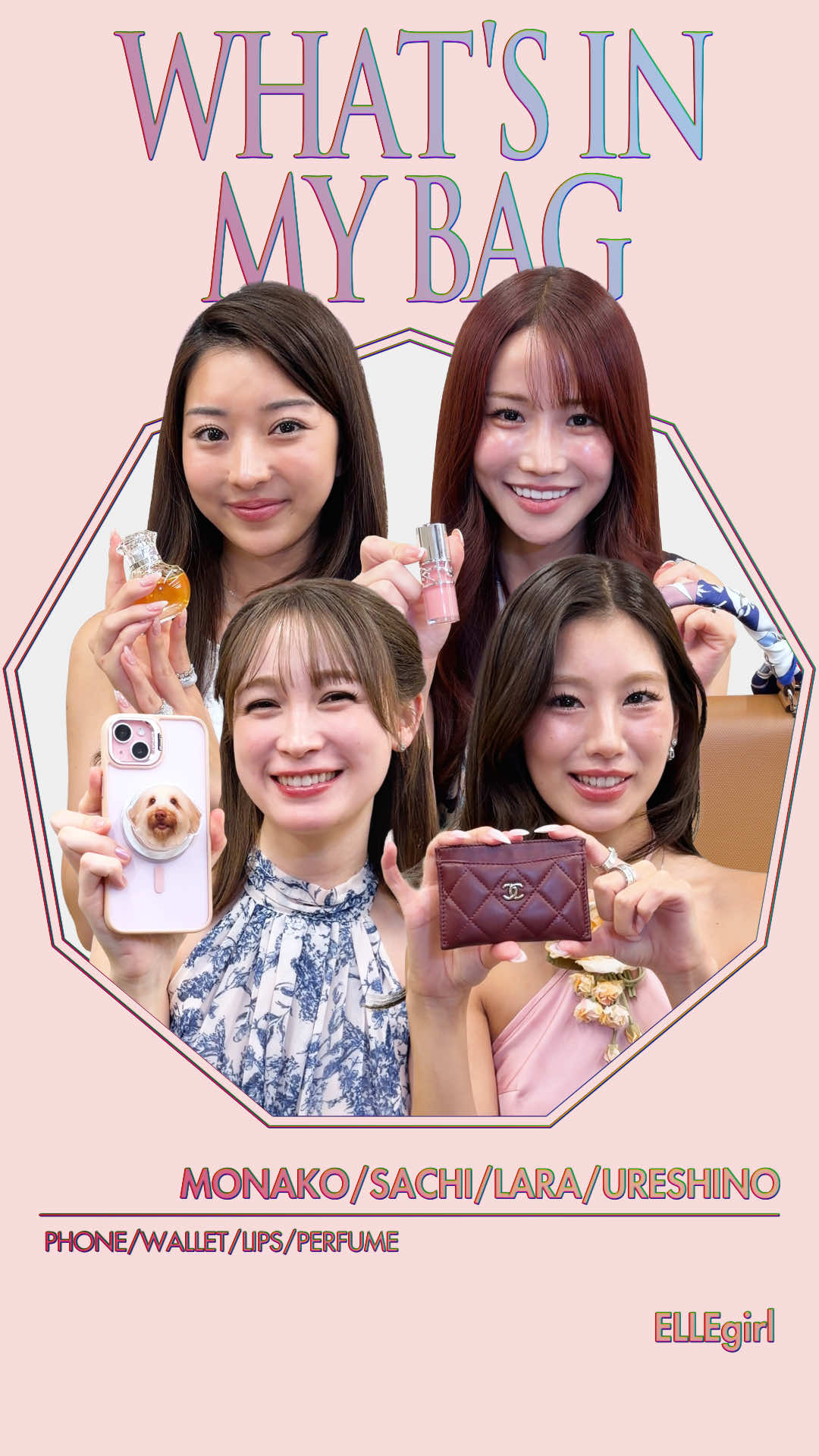 @ELLEgirl JAPAN / エル ガール