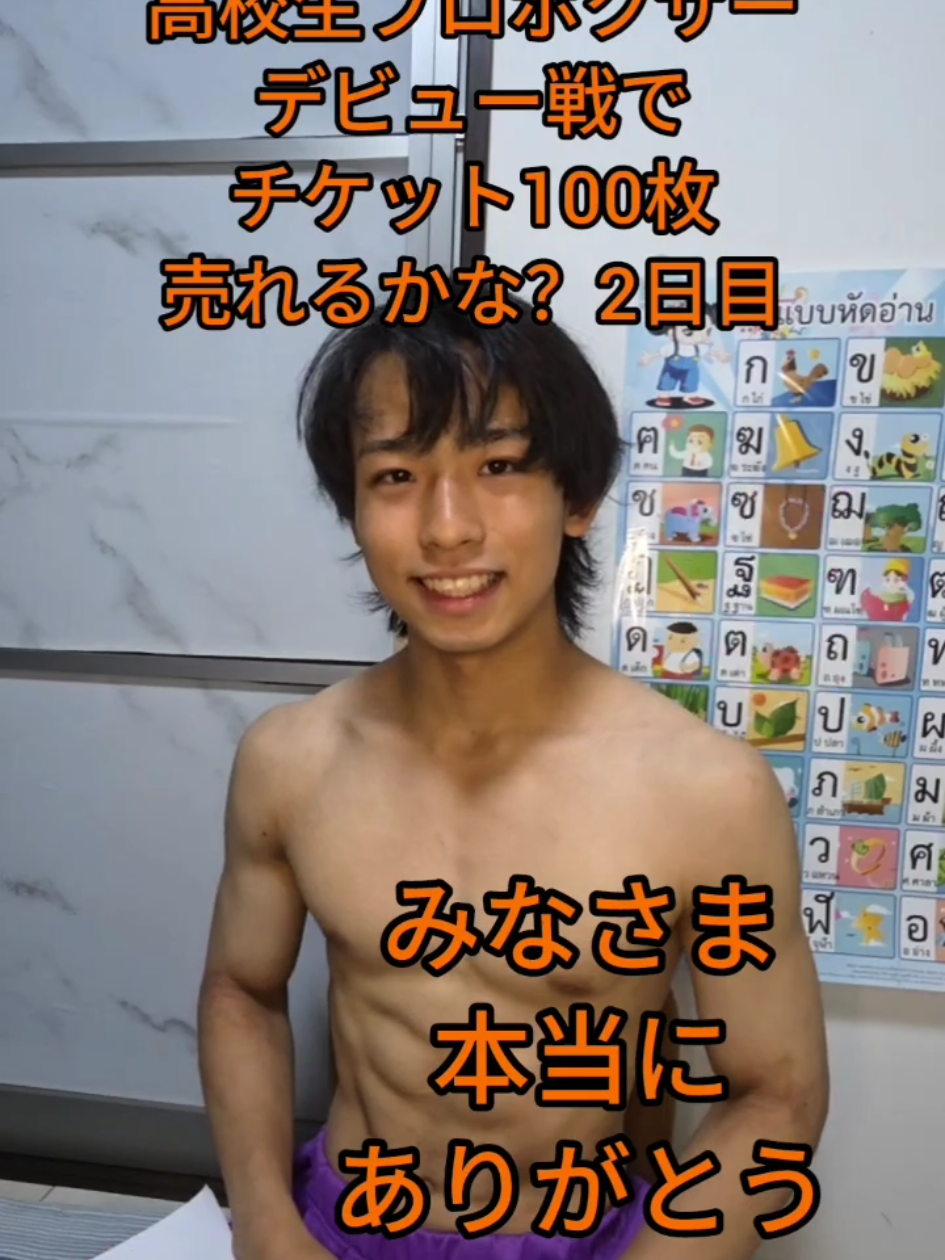 @高橋武丸🥊💪