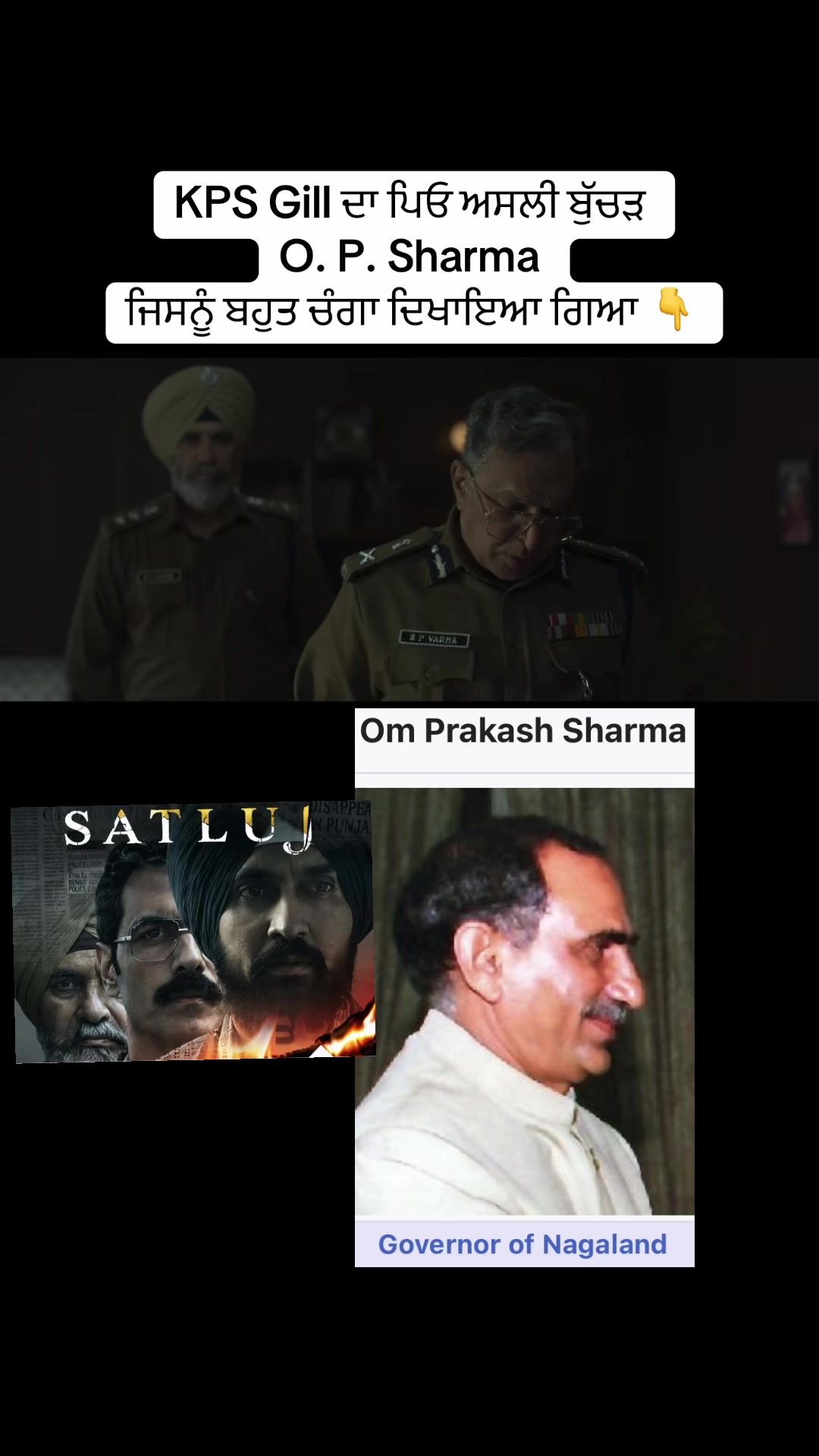 @Desh Punjab media