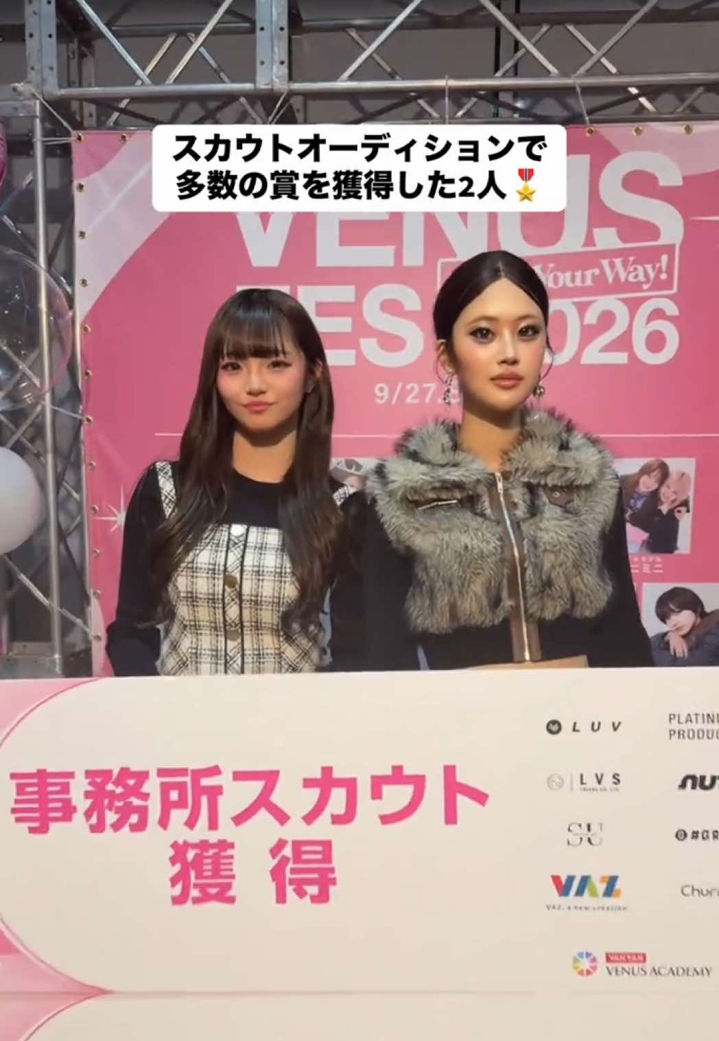 @ヴィーナスアカデミー