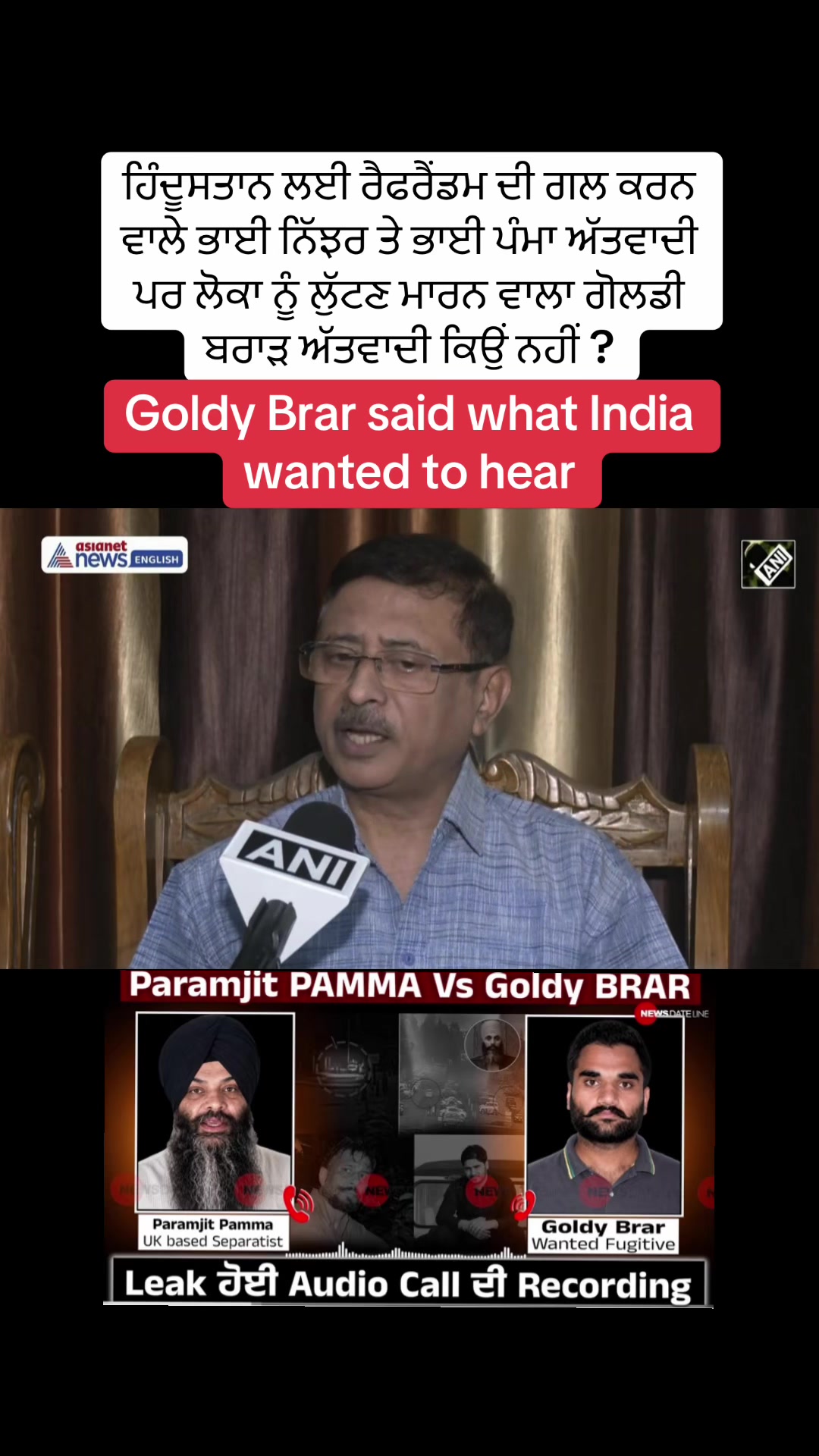 @Desh Punjab media