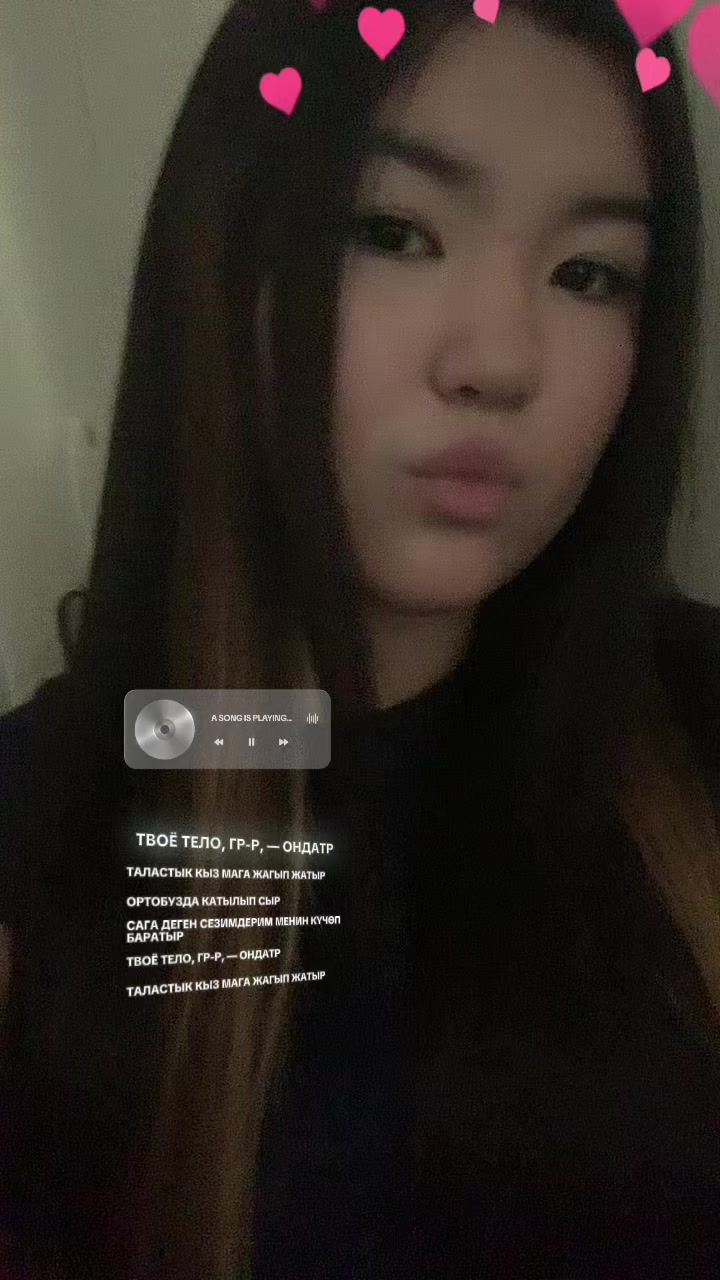 @сияева