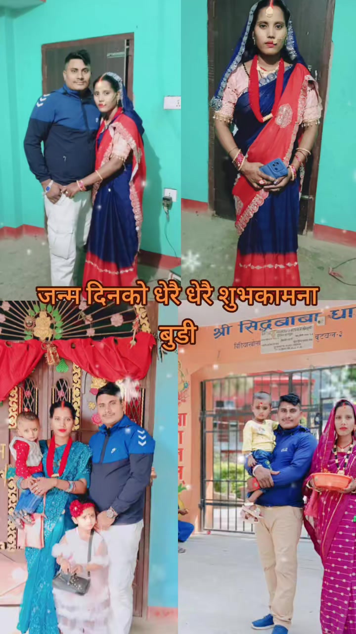 @shiv kumar gupta