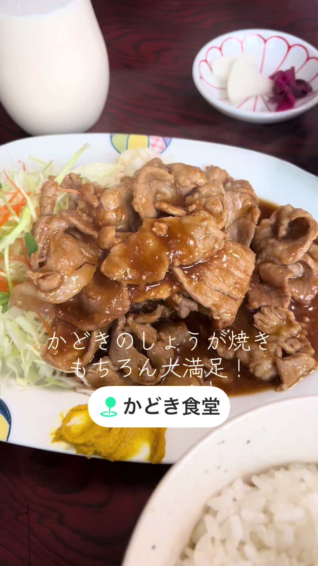 @山梨飯太郎