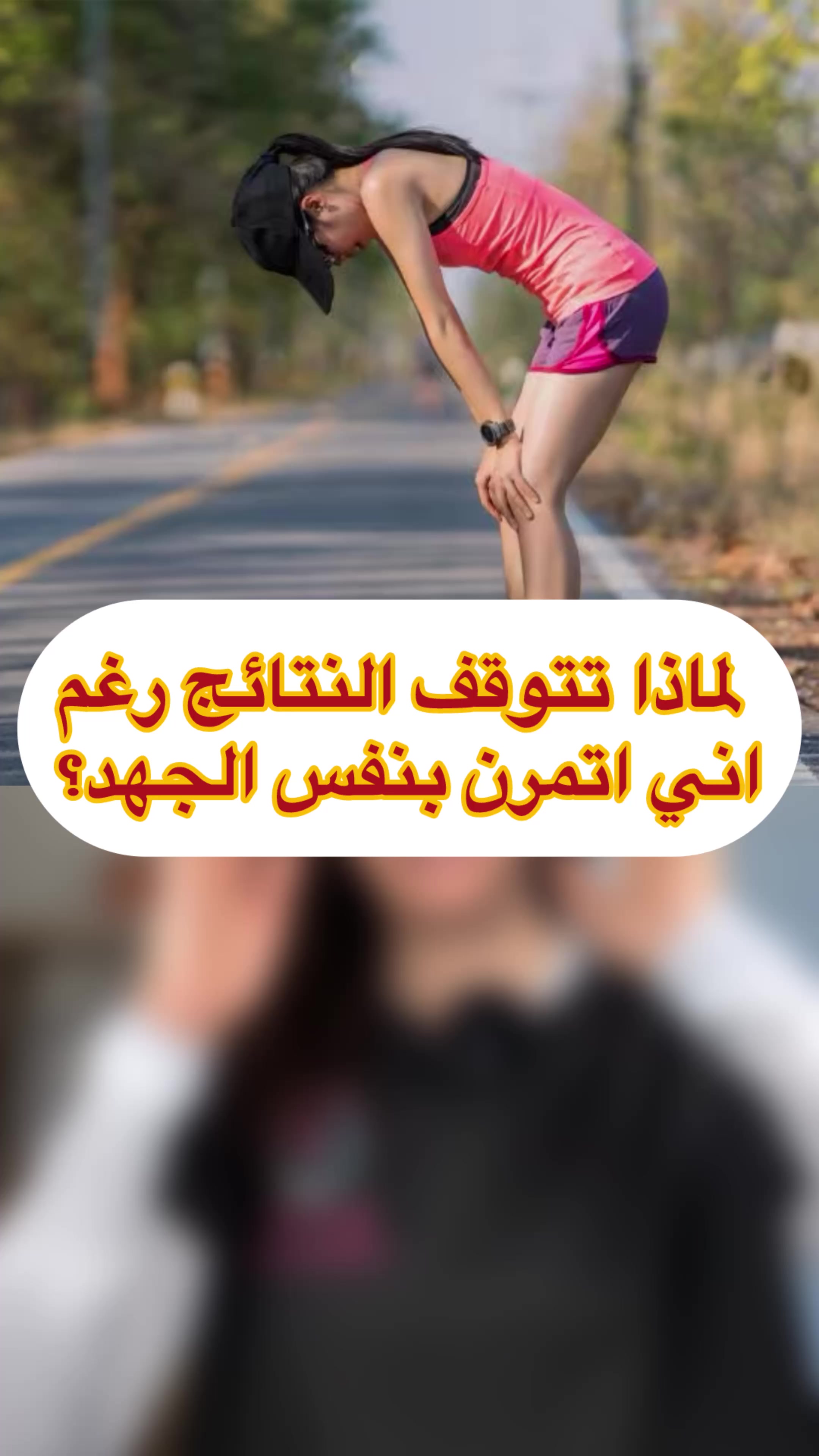 @Coach Anissa
