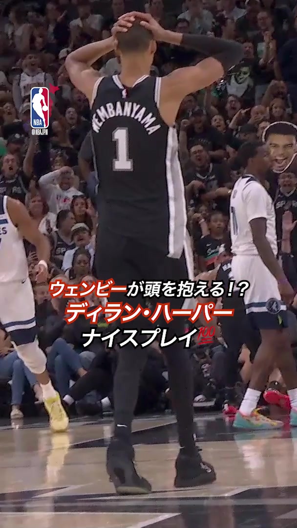 @NBA Japan