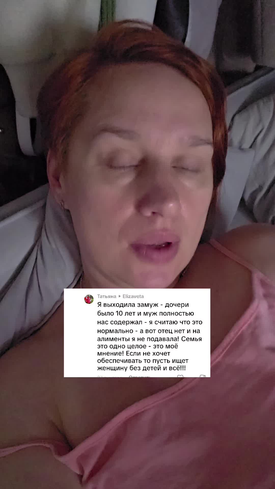 @Тётя Наташа в гостевом браке))